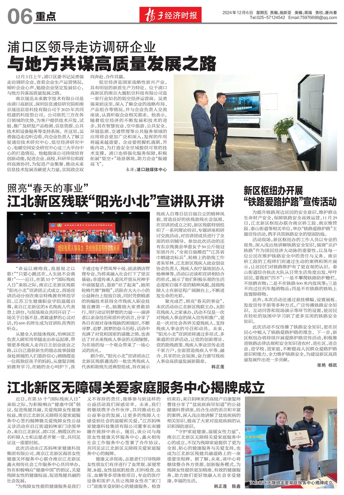 �½������ص�