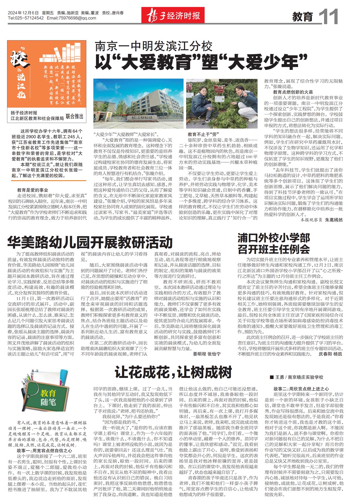 �½���������