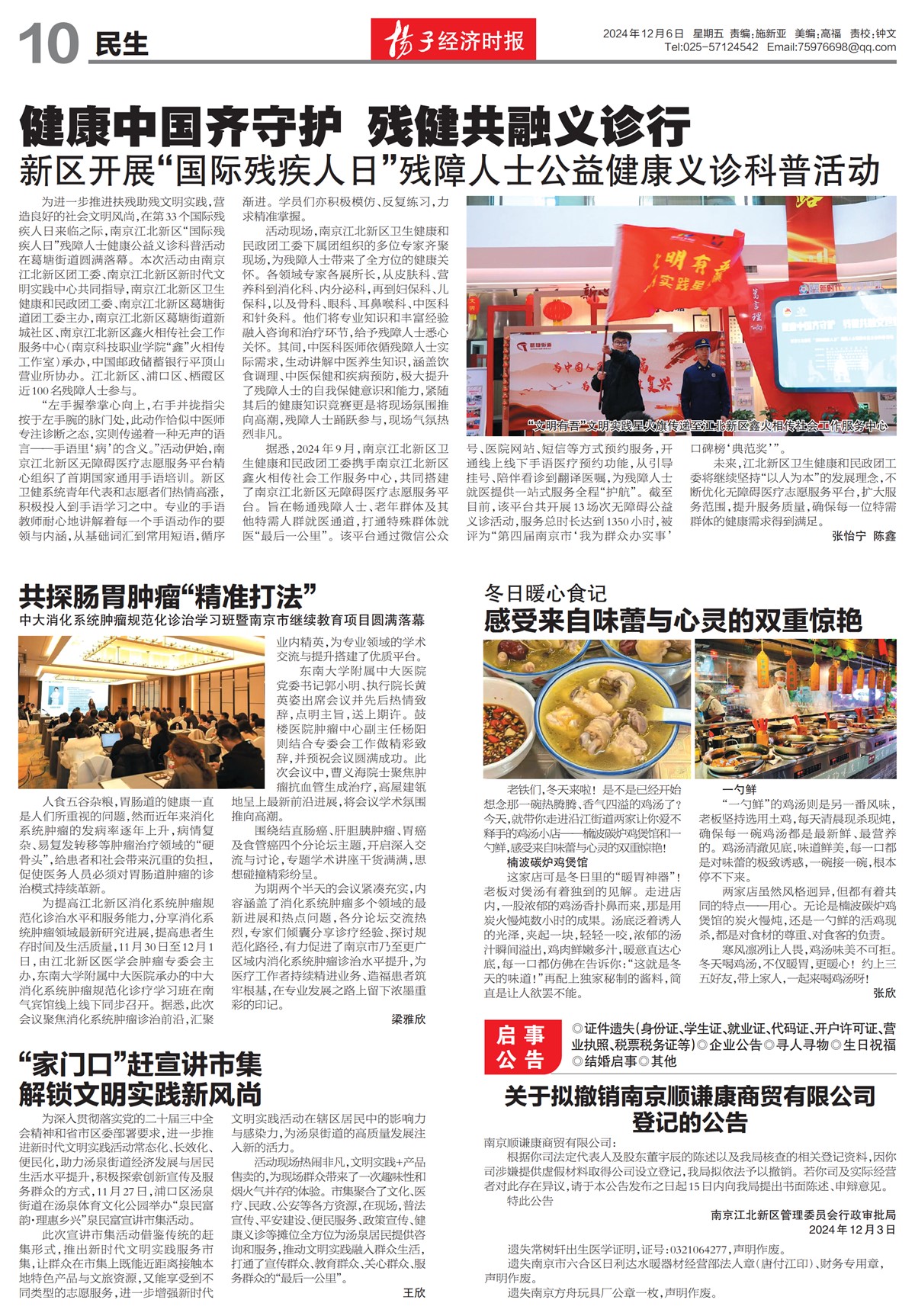 �½���������