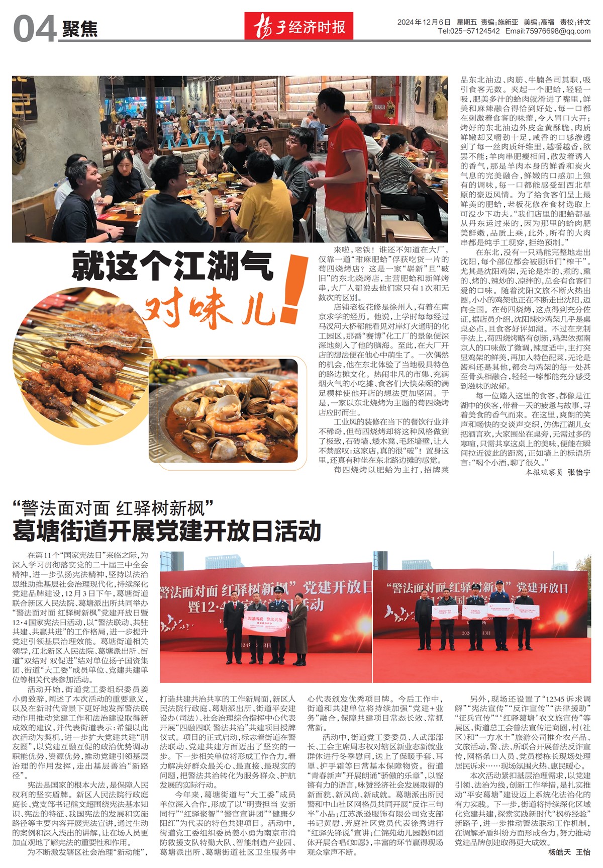 �½������۽�