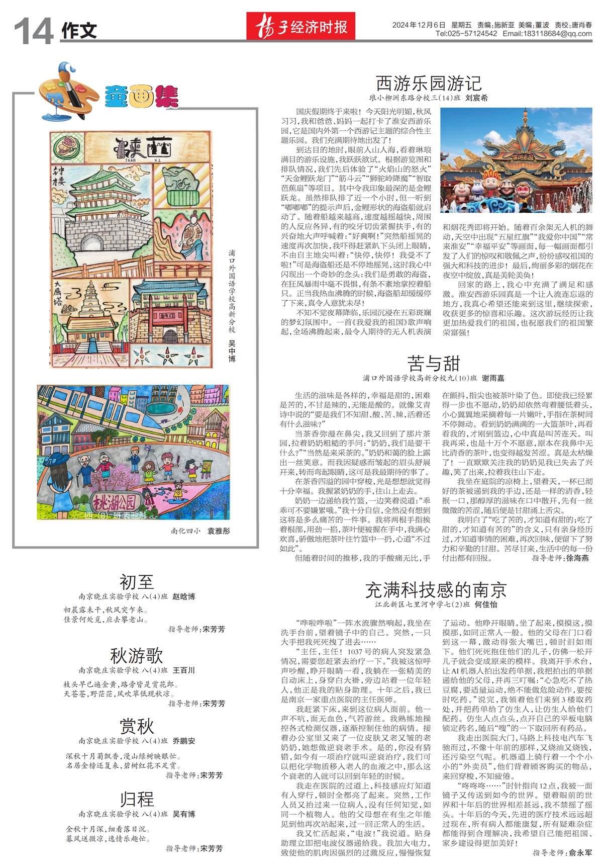 �½���������