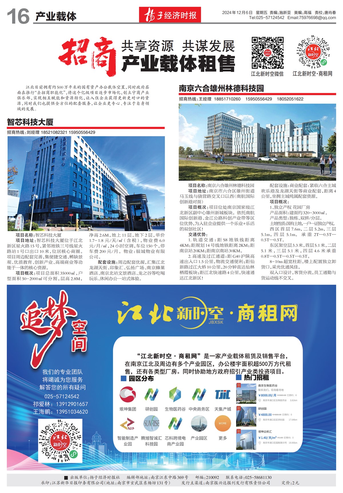 �½�������ҵ����