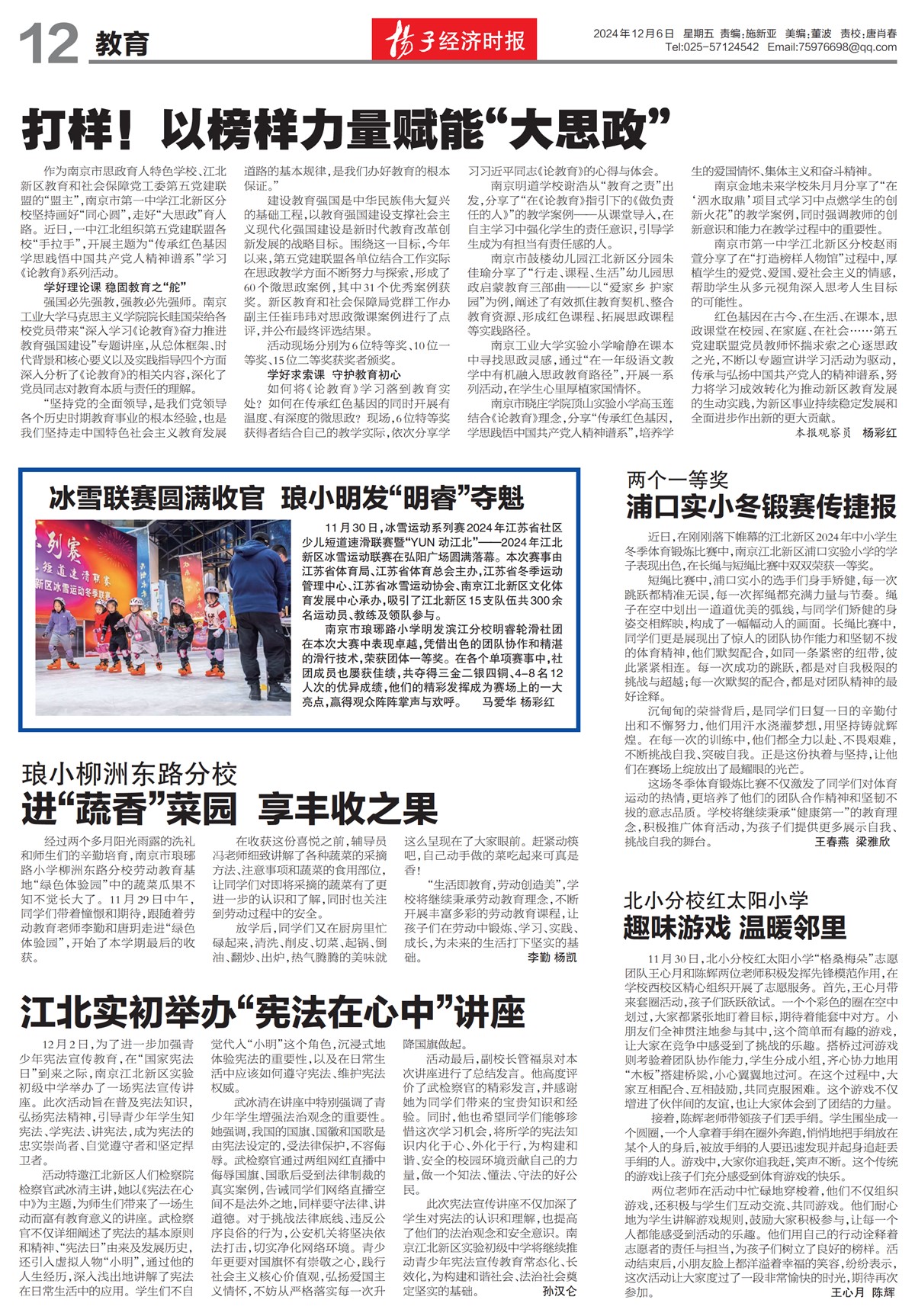 �½���������