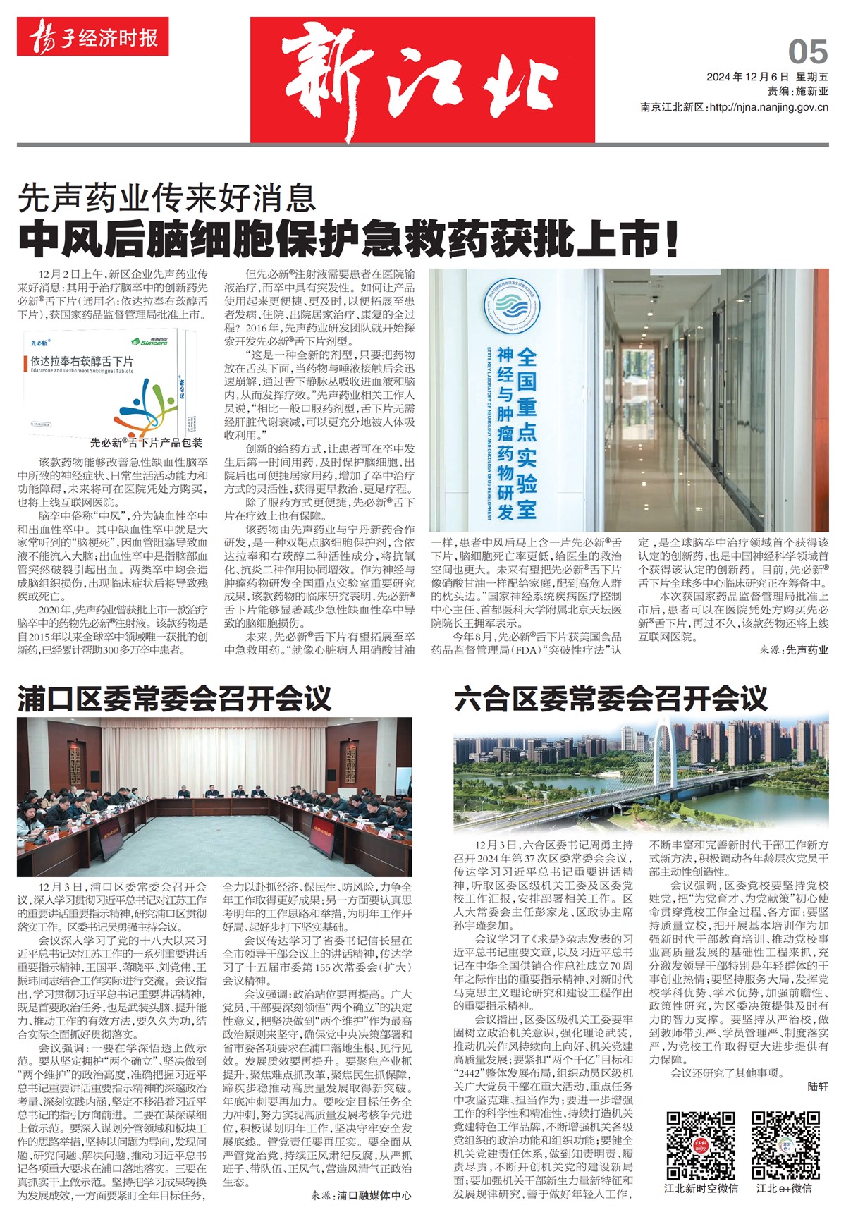 �½������½���