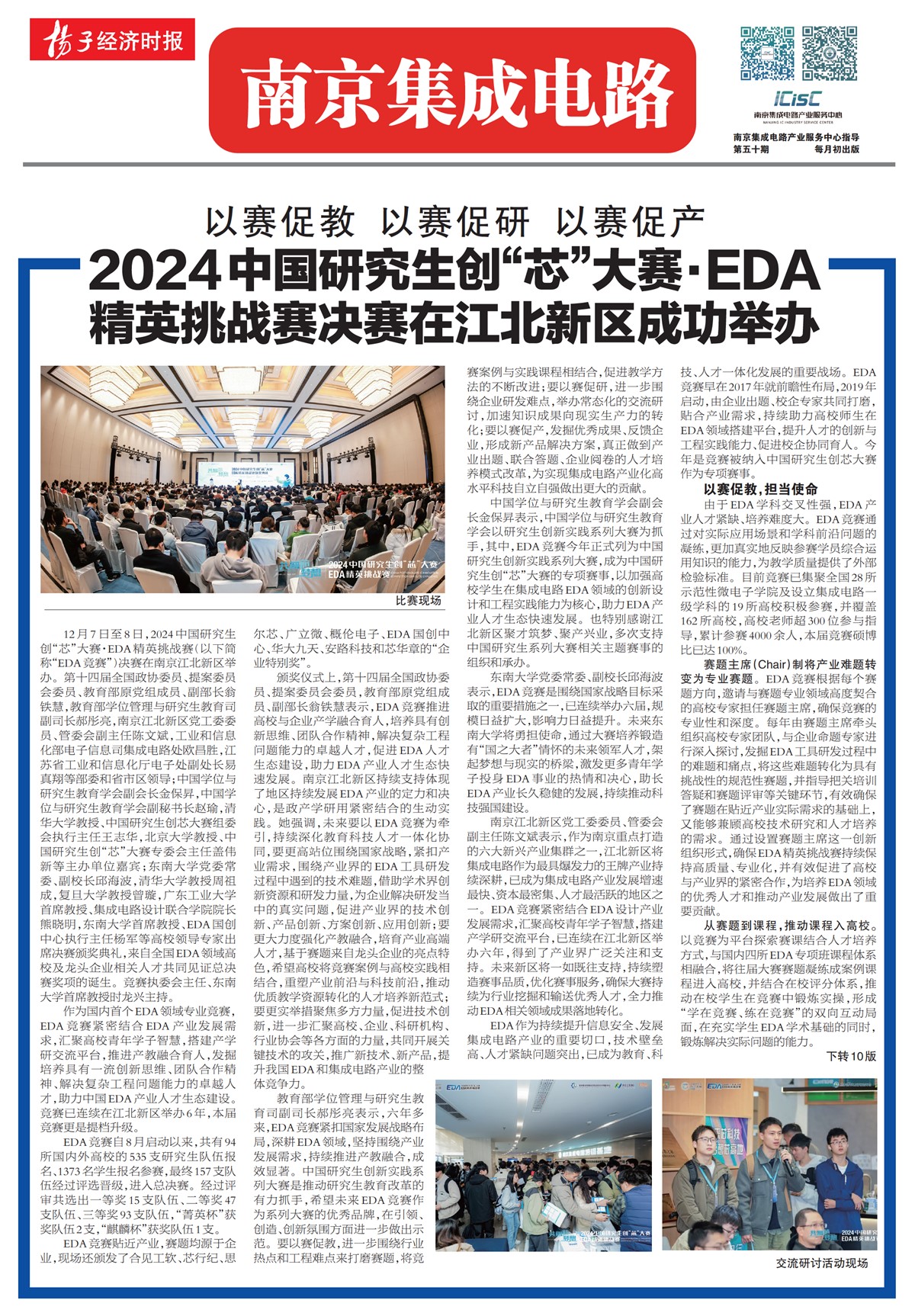 �½������Ͼ����ɵ�·