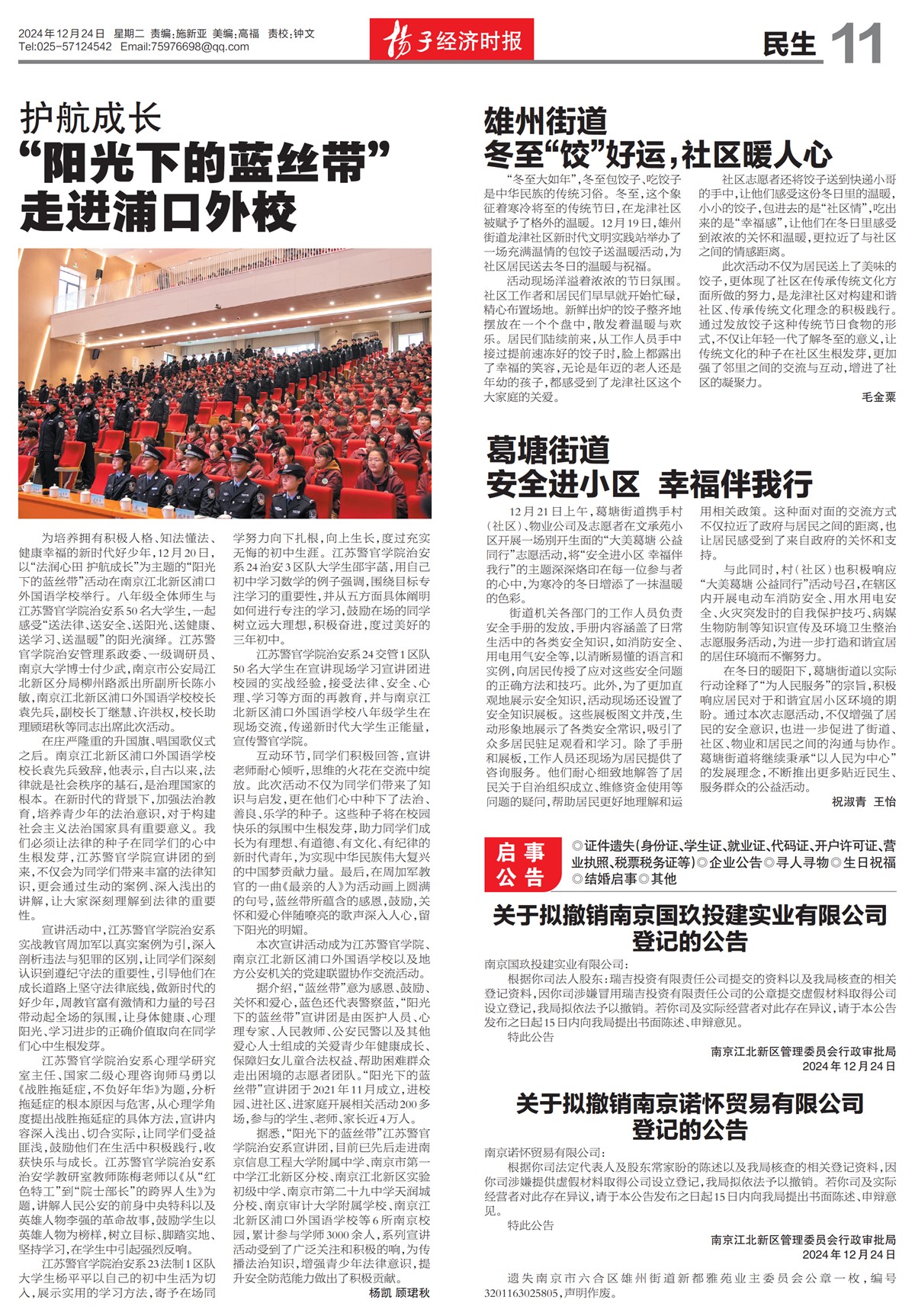 �½���������