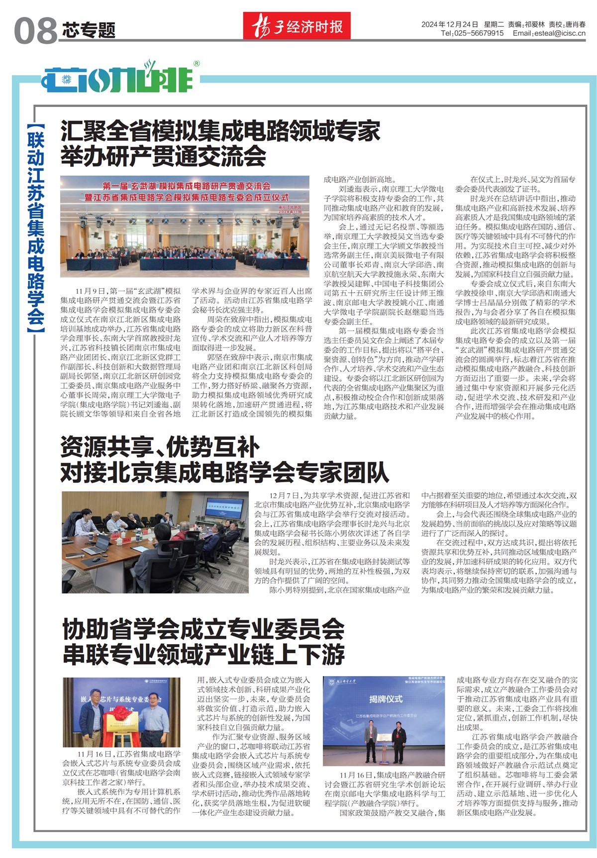 �½�����оר��