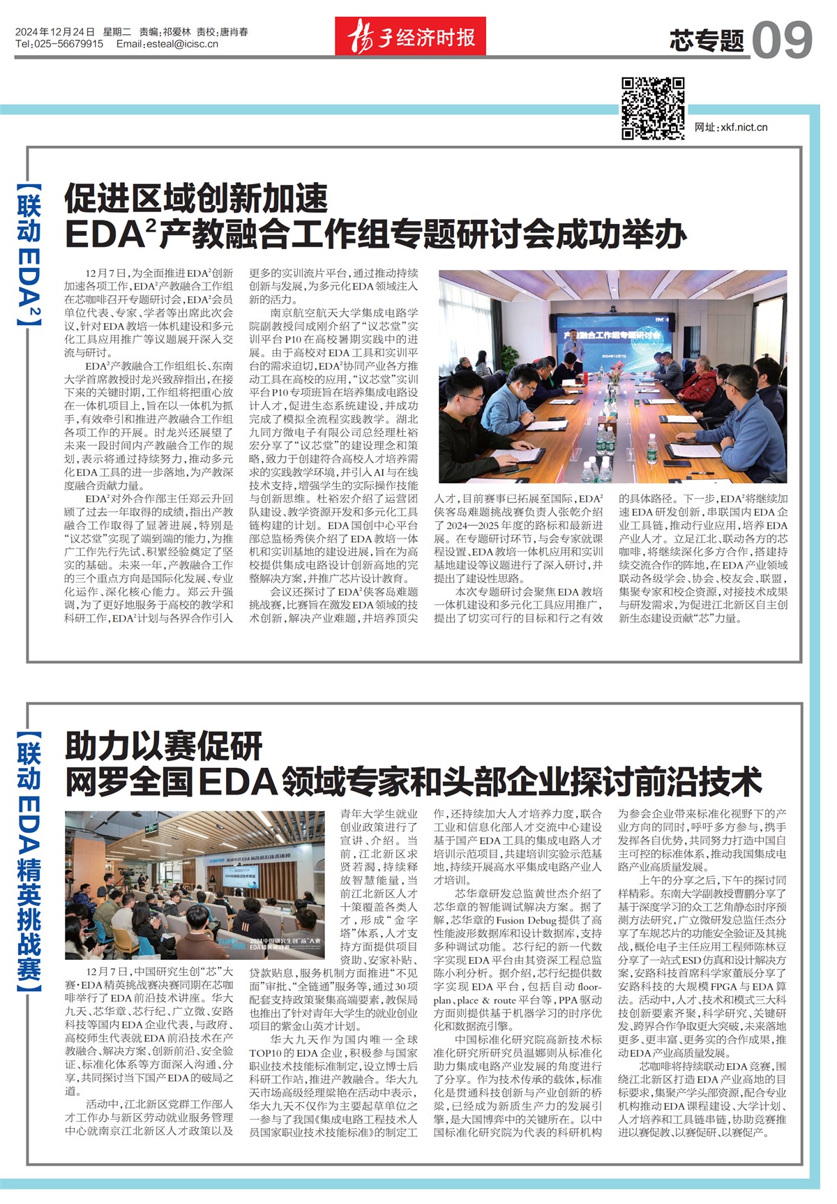 �½�����оר��