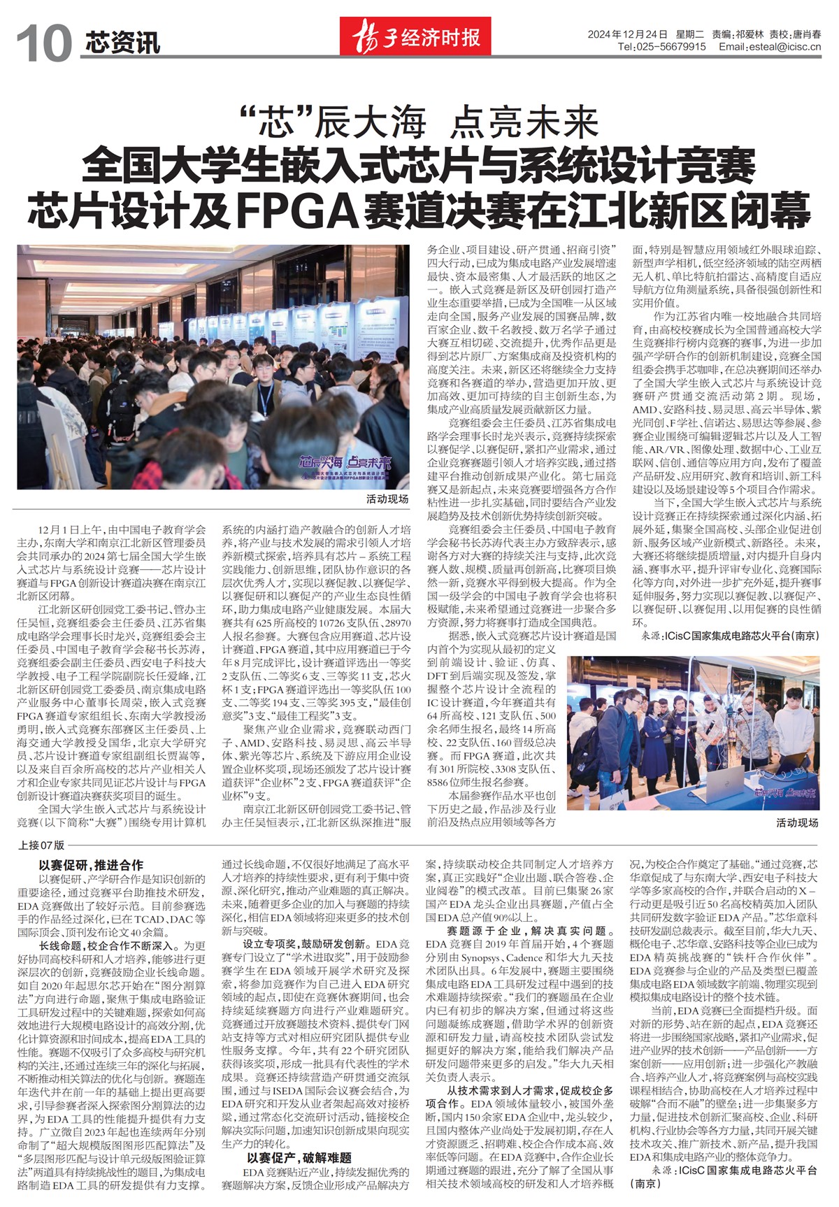 �½�����оר��