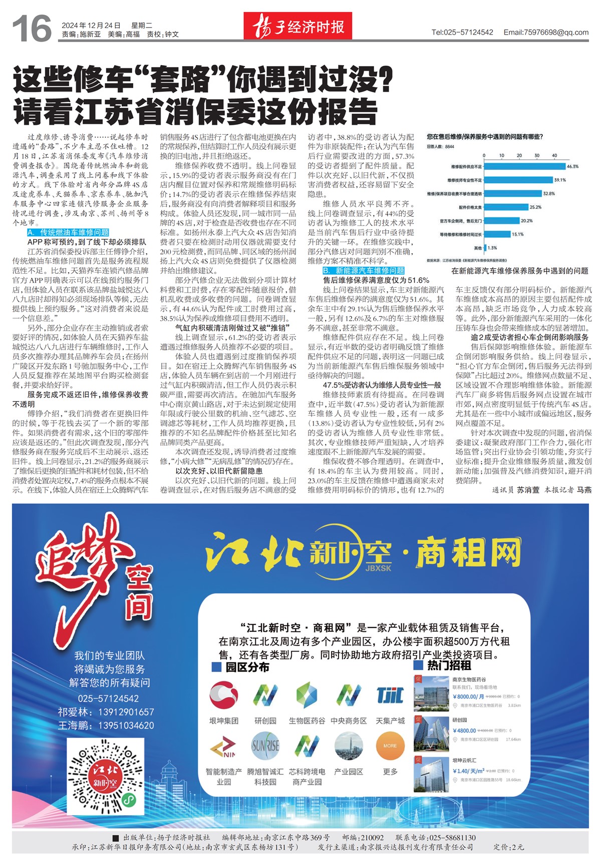 �½���������