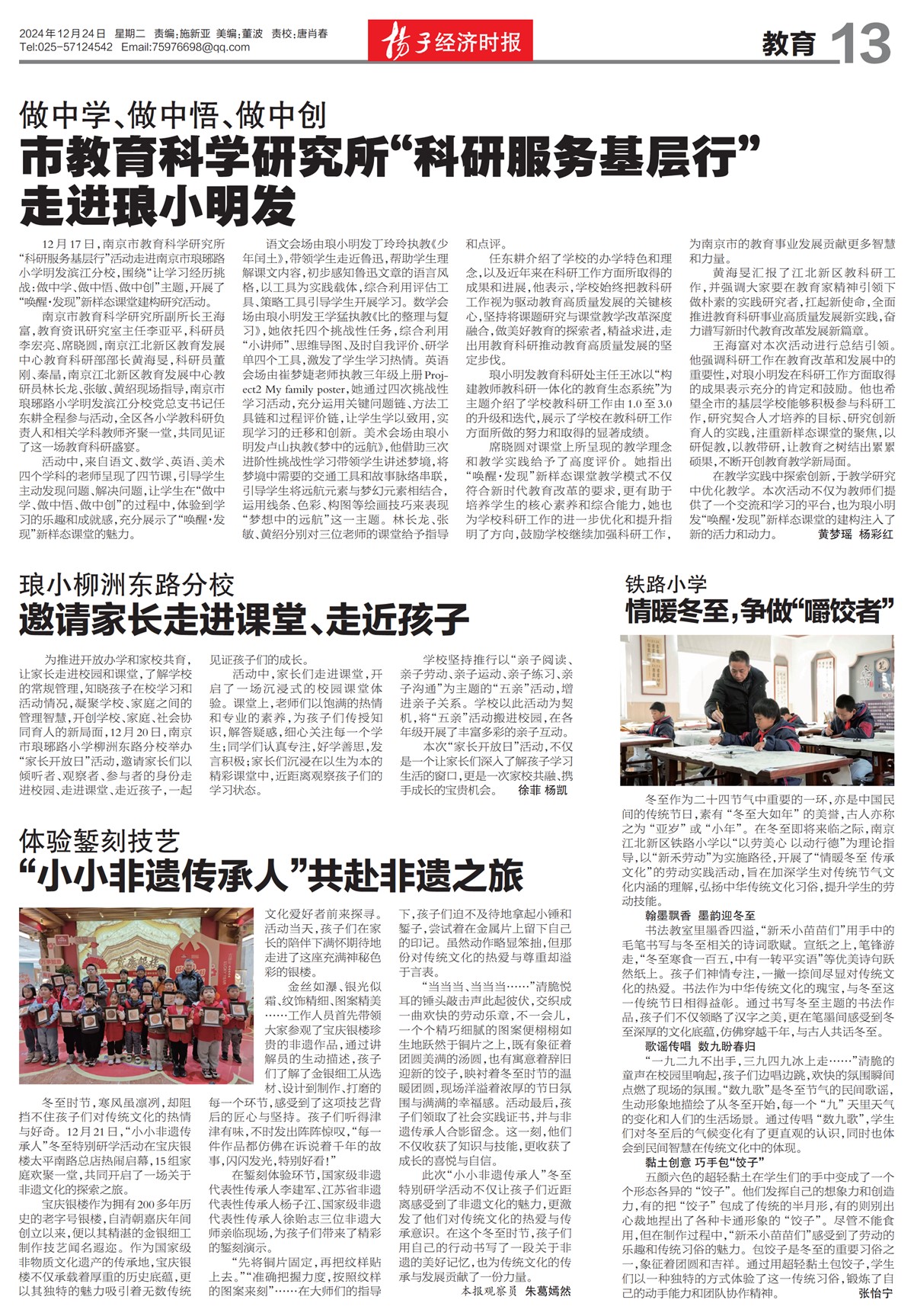 �½���������