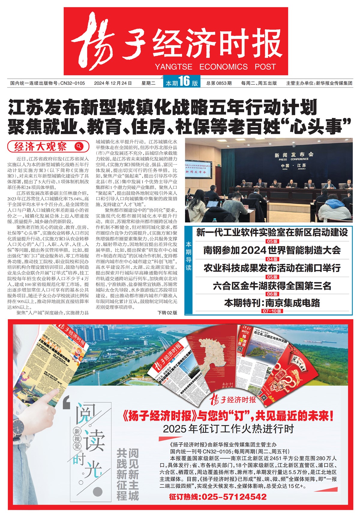 �½�����ͷ��