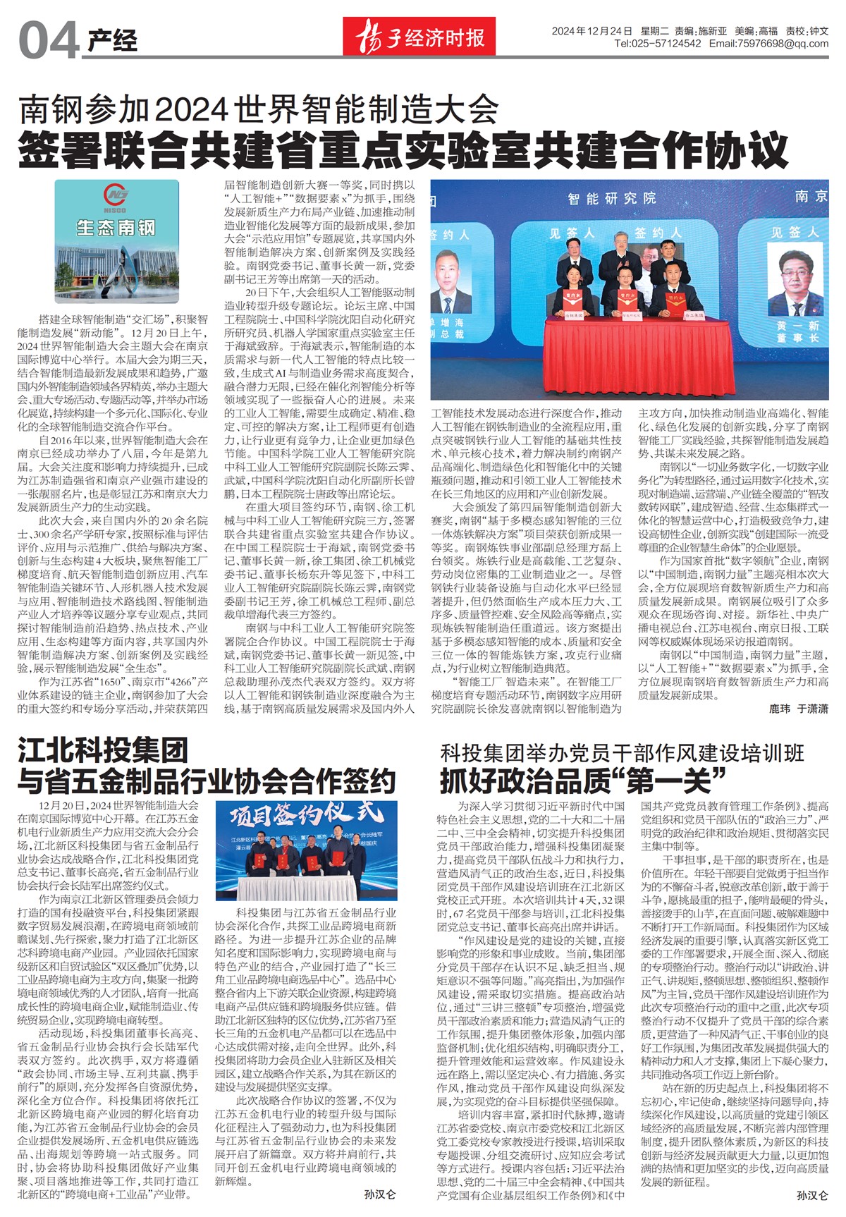 �½���������