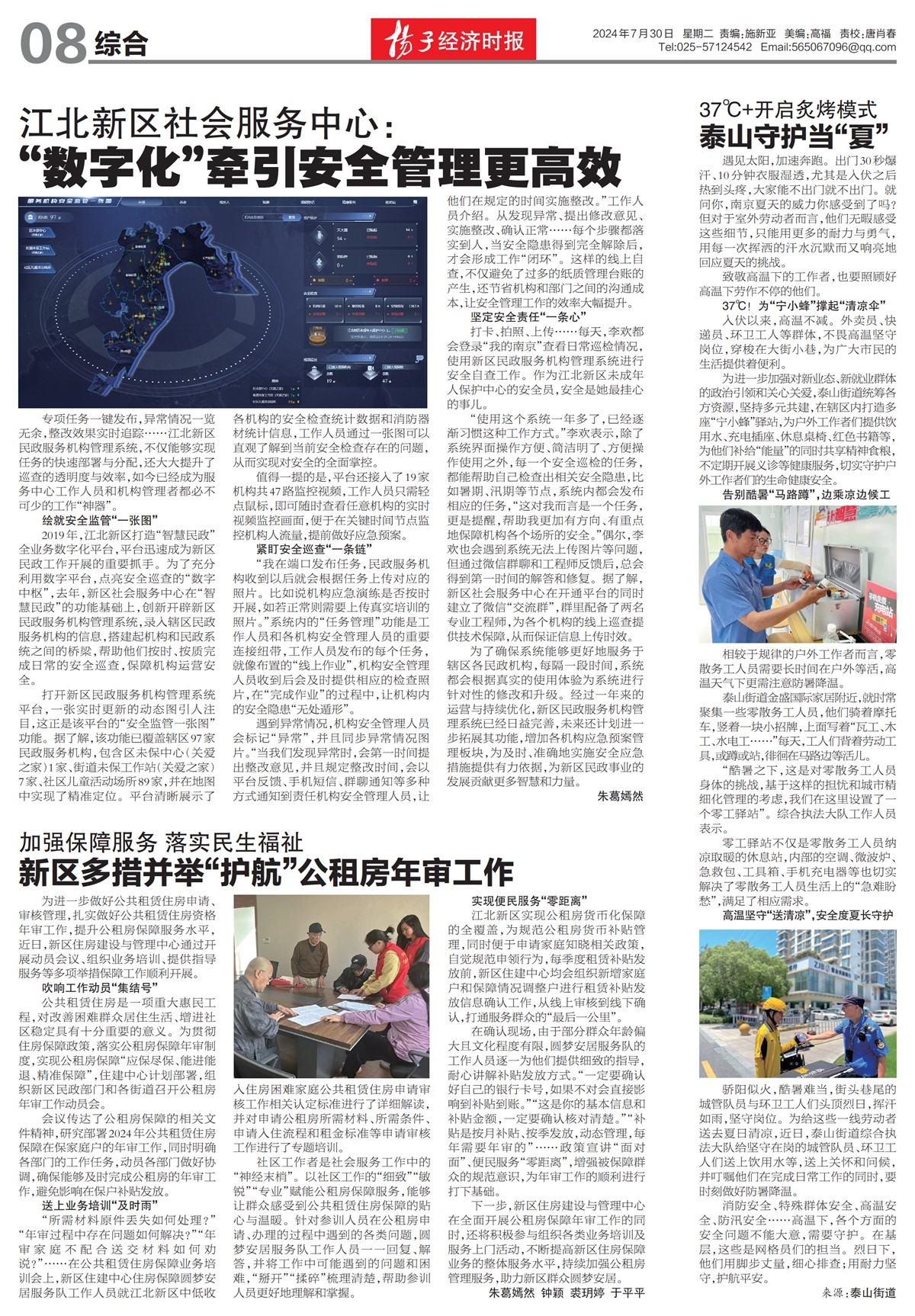 �½������ۺ�