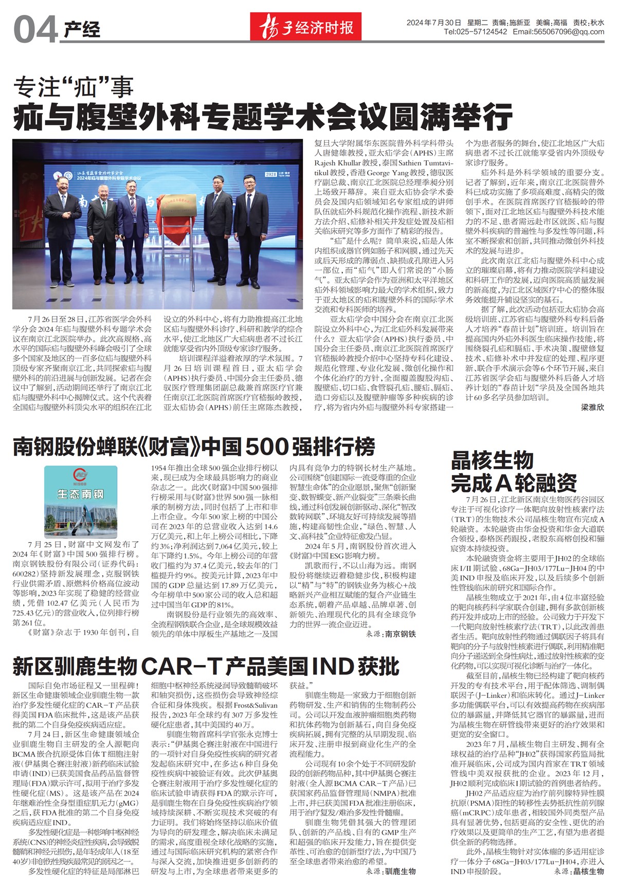 �½���������