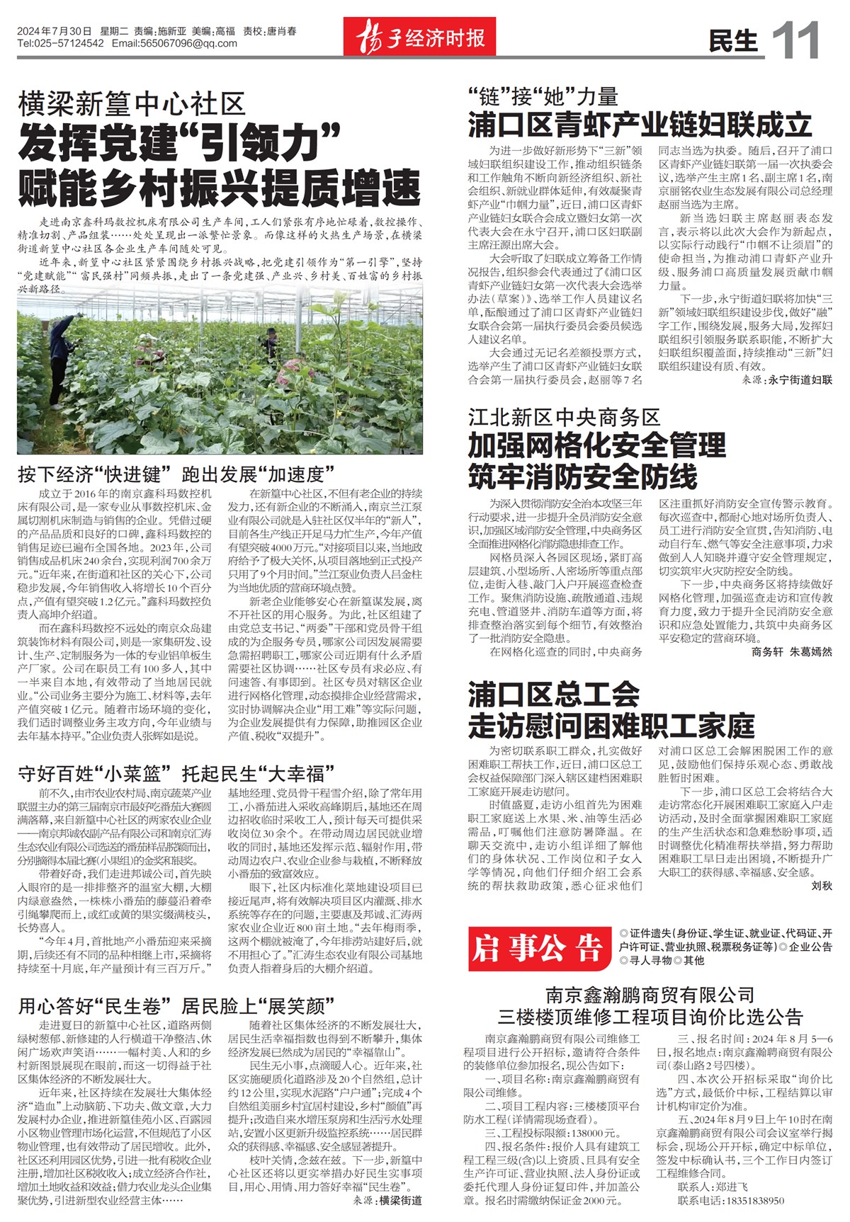 �½���������