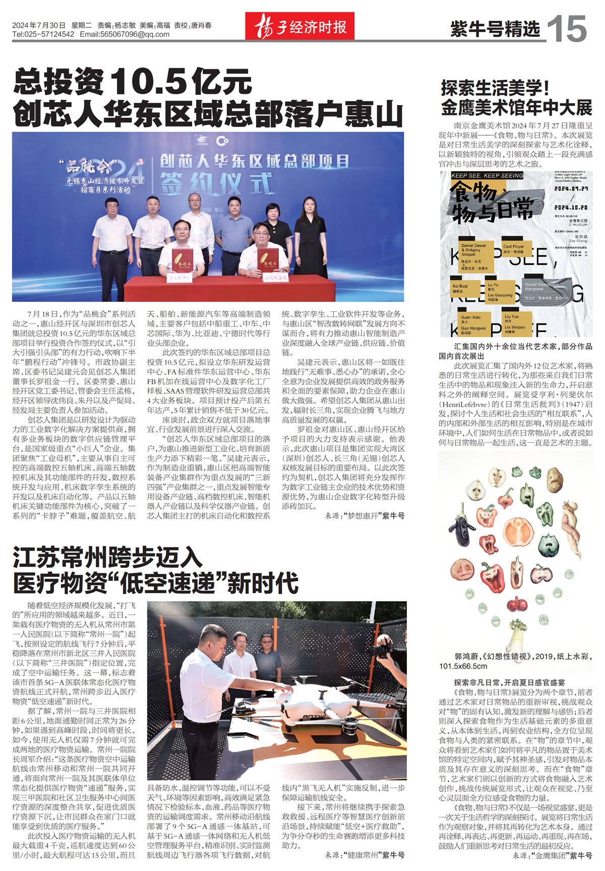 �½�������ţ�ž�ѡ