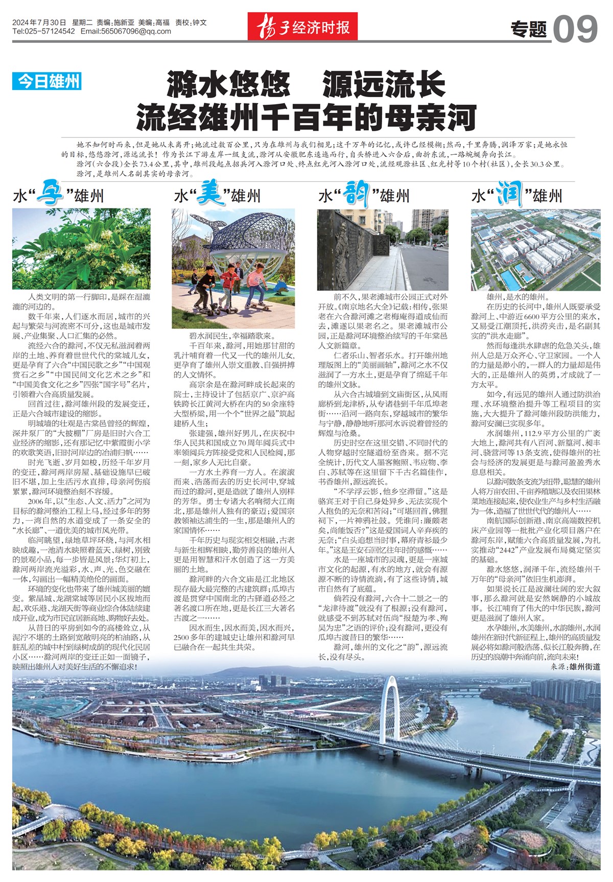 �½�����ר��