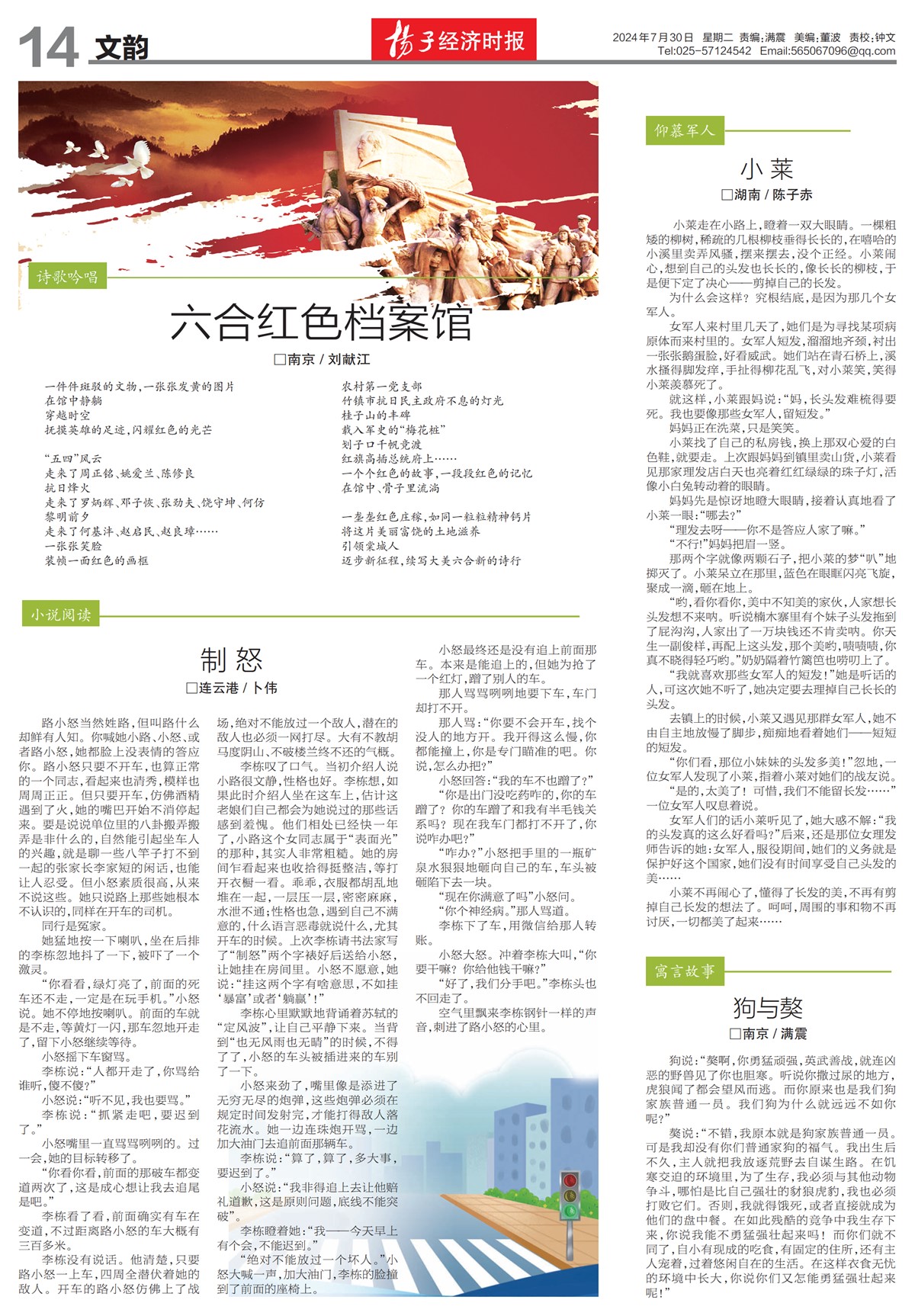 �½���������