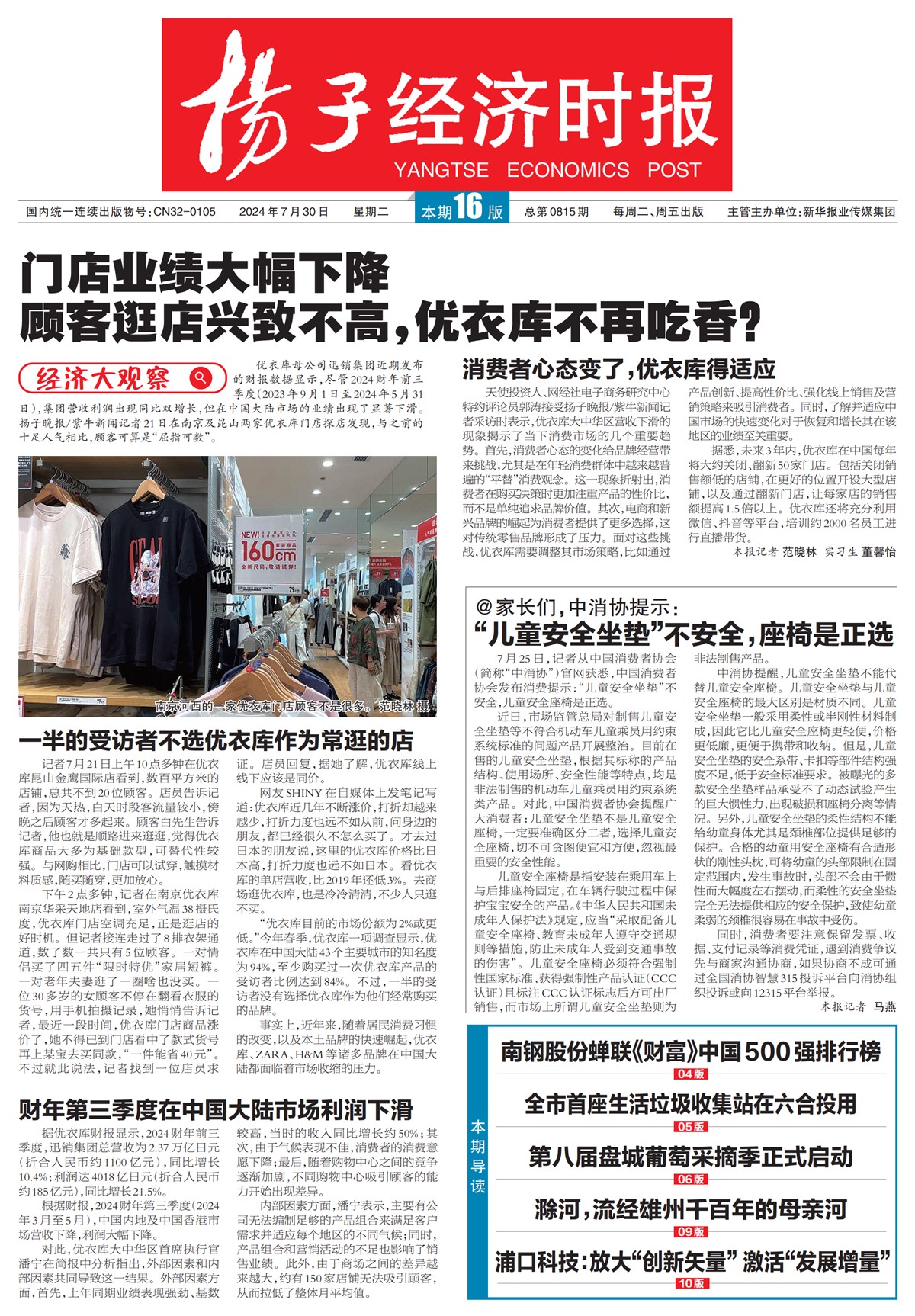 �½�����ͷ��