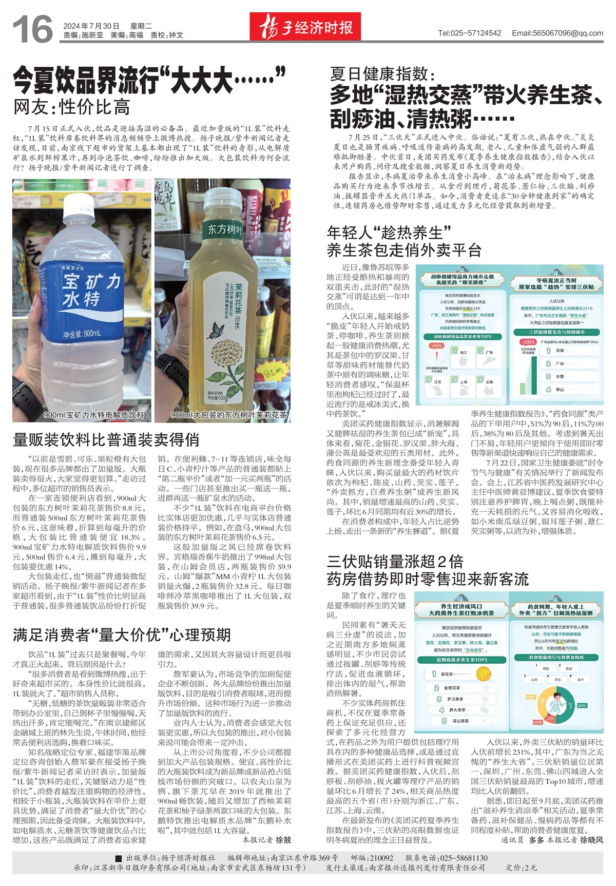 �½���������