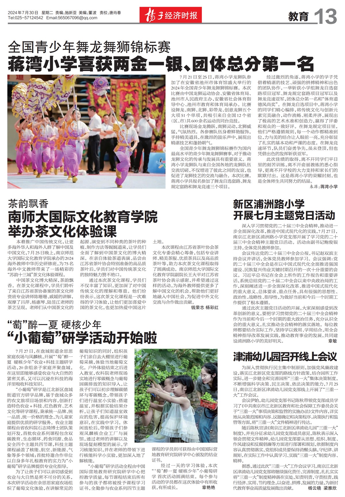 �½���������