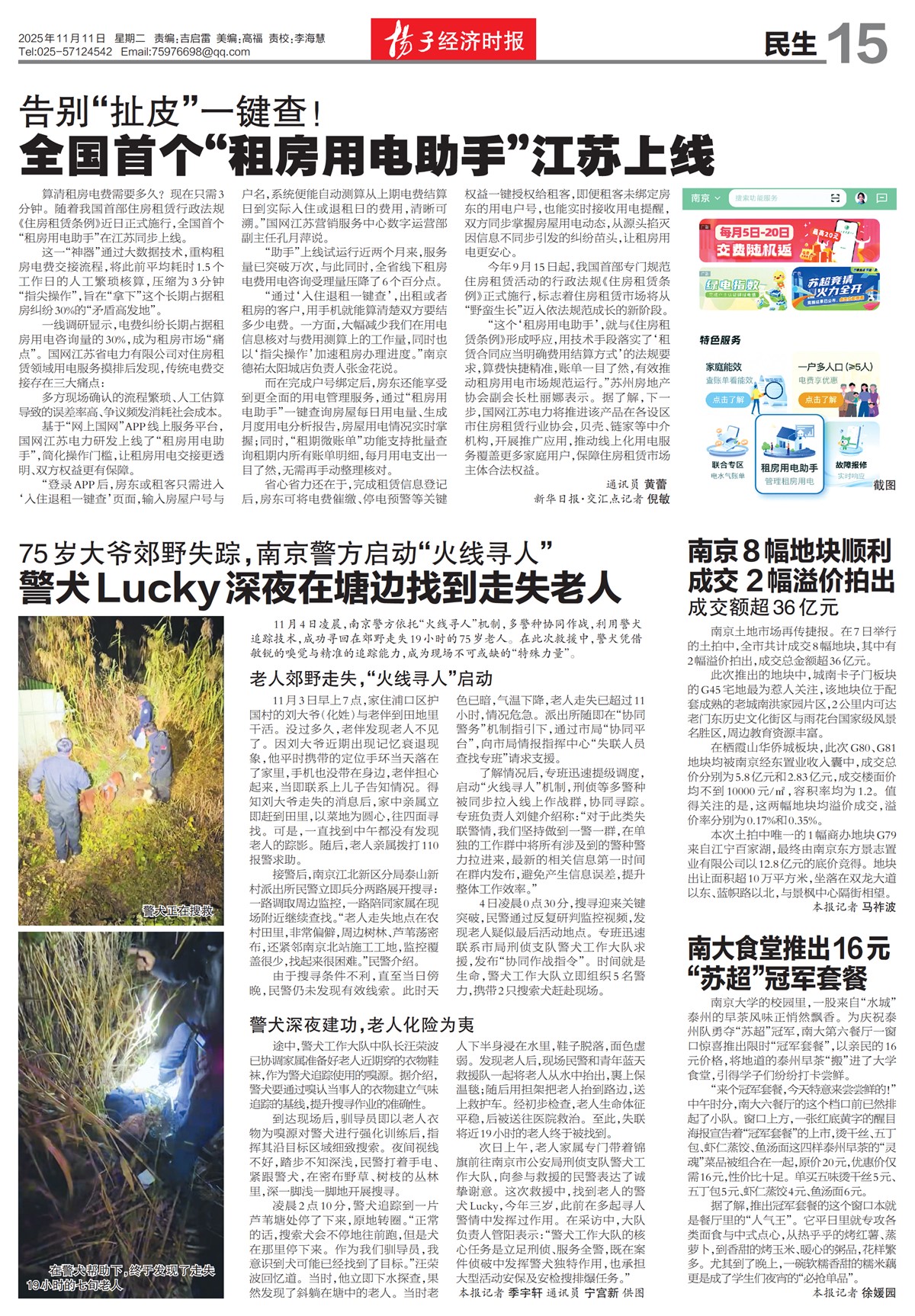 �½���������