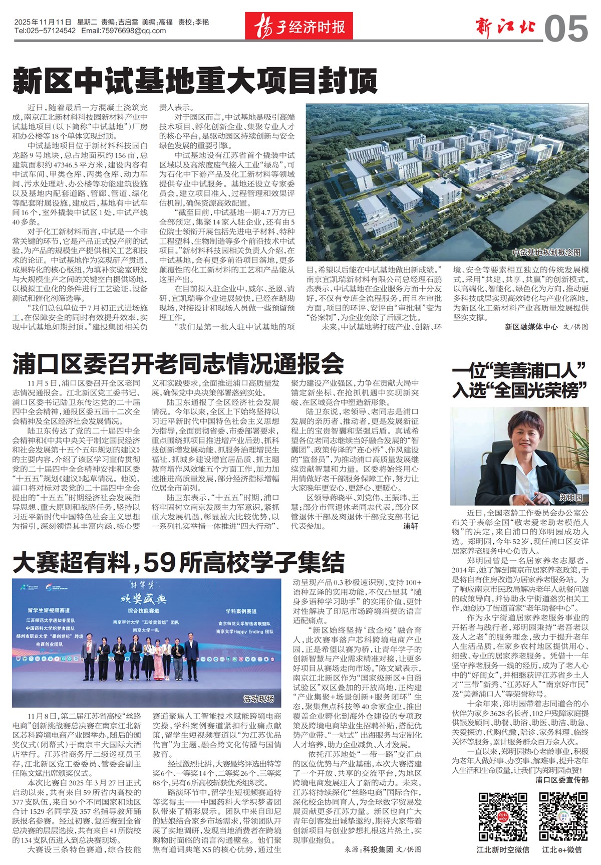 �½������½���