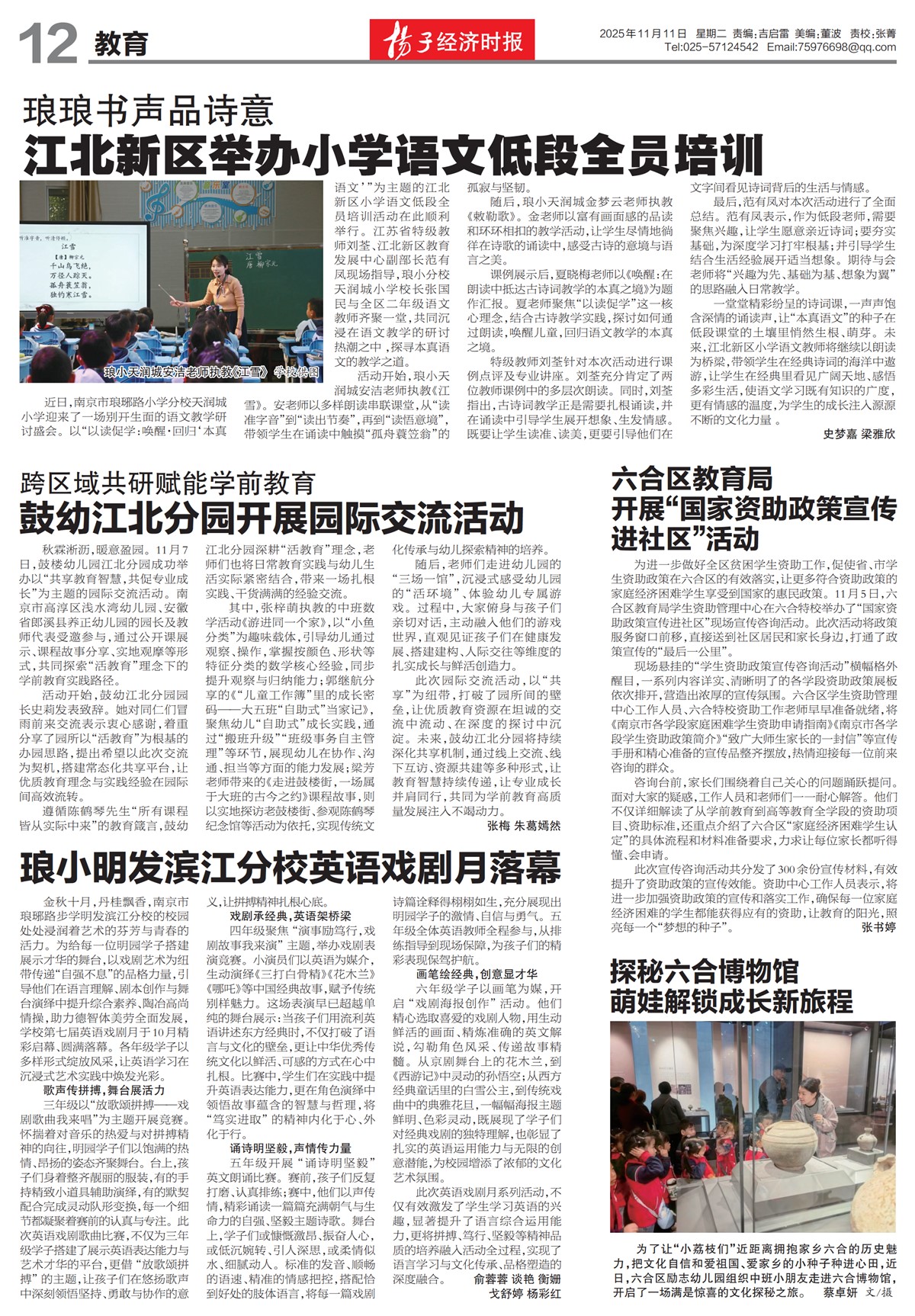 �½���������