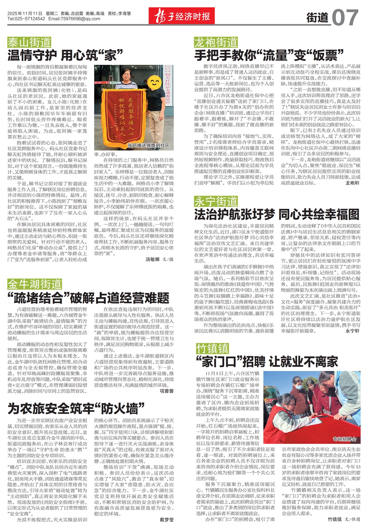 �½������ֵ�