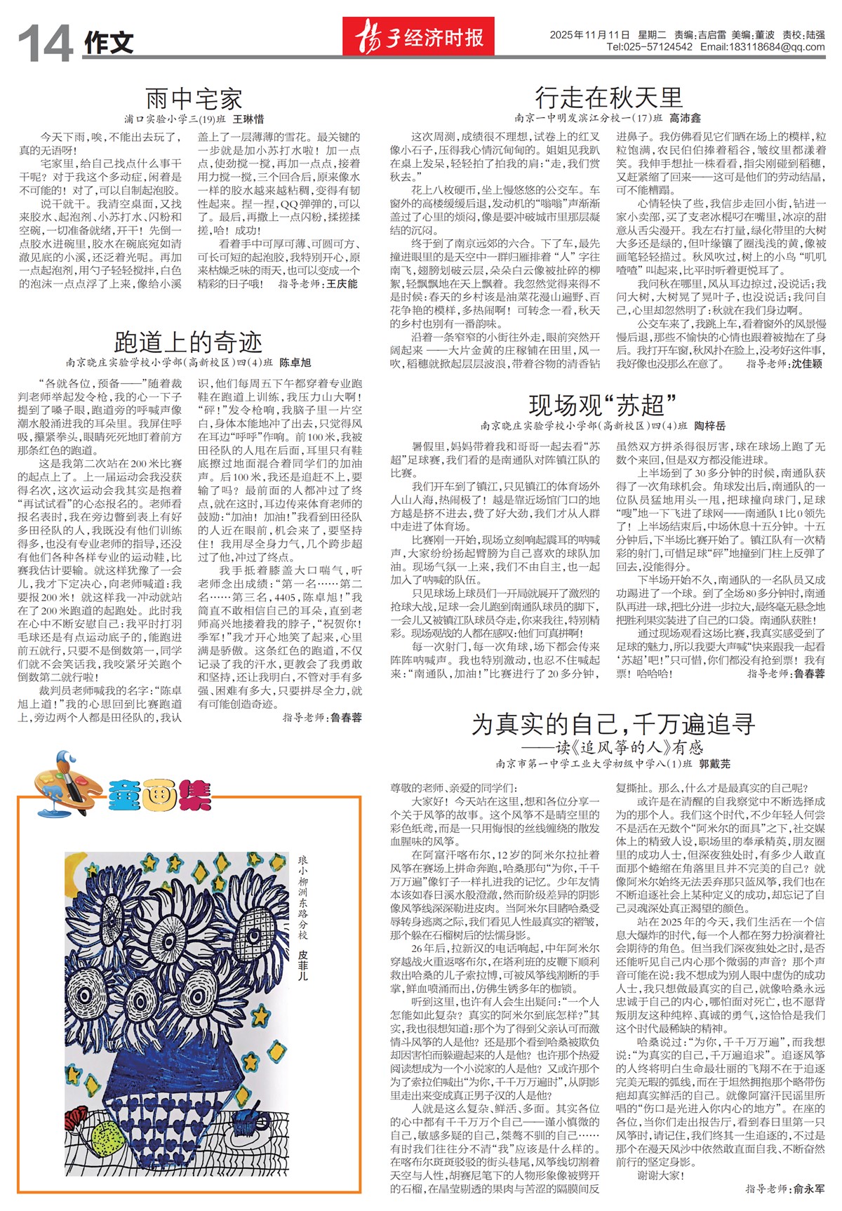 �½���������