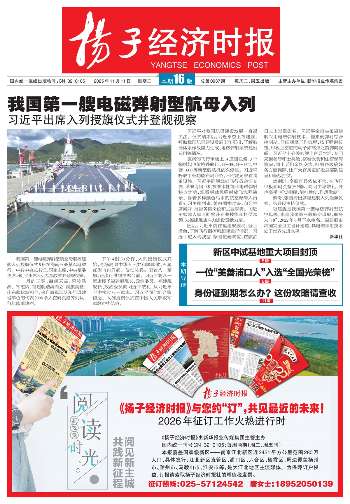 �½�����ͷ��