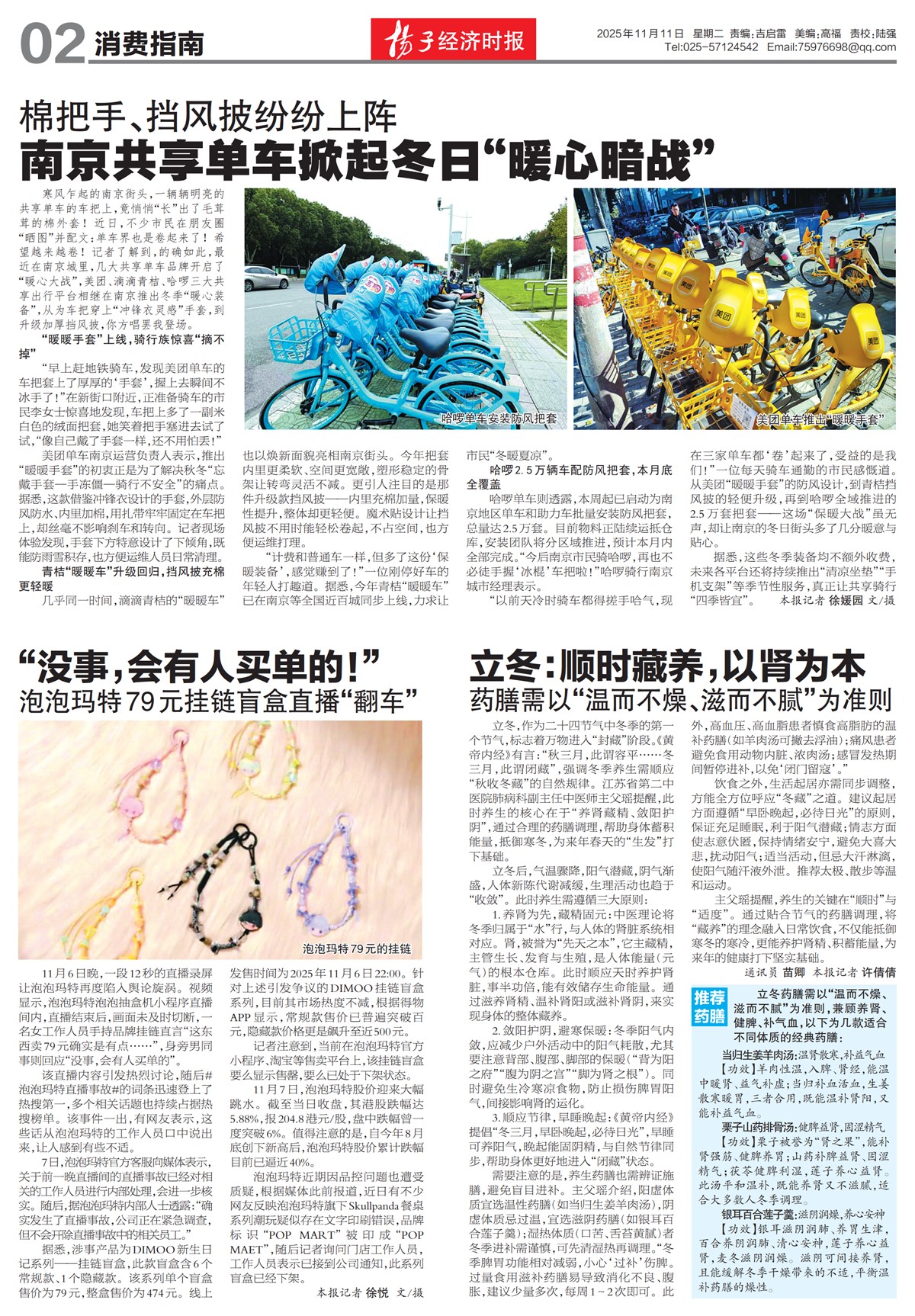 �½���������ָ��