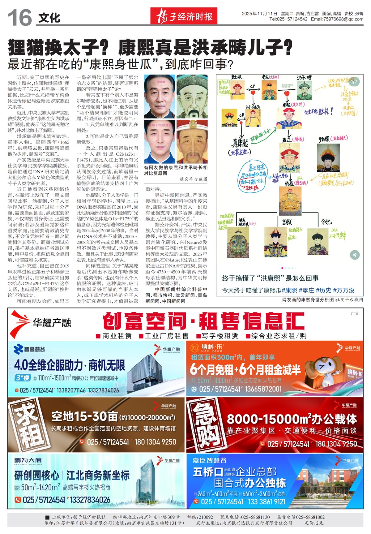 �½������Ļ�