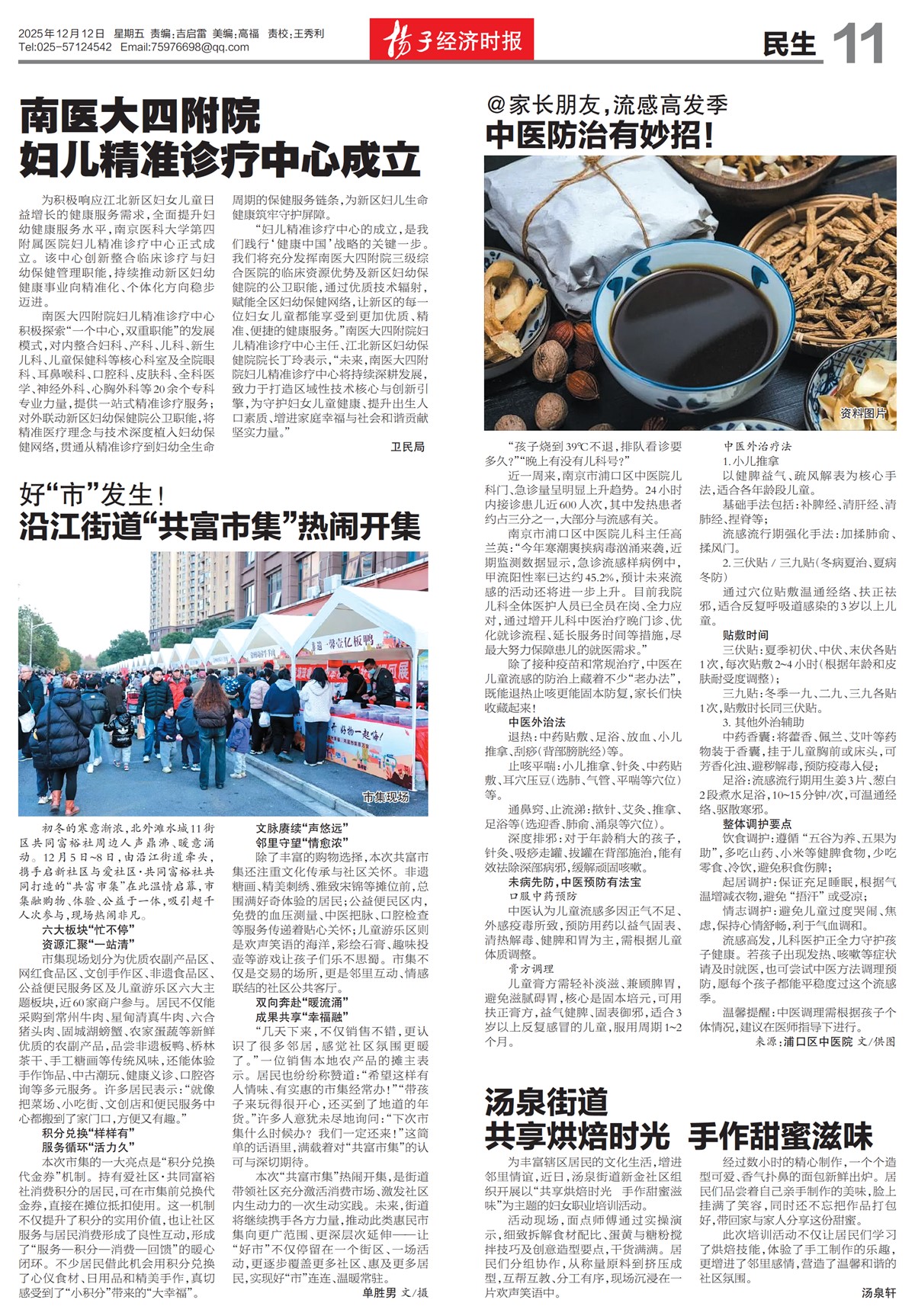 �½���������