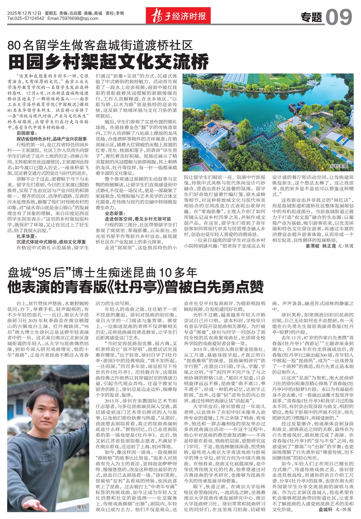 �½�����ר��