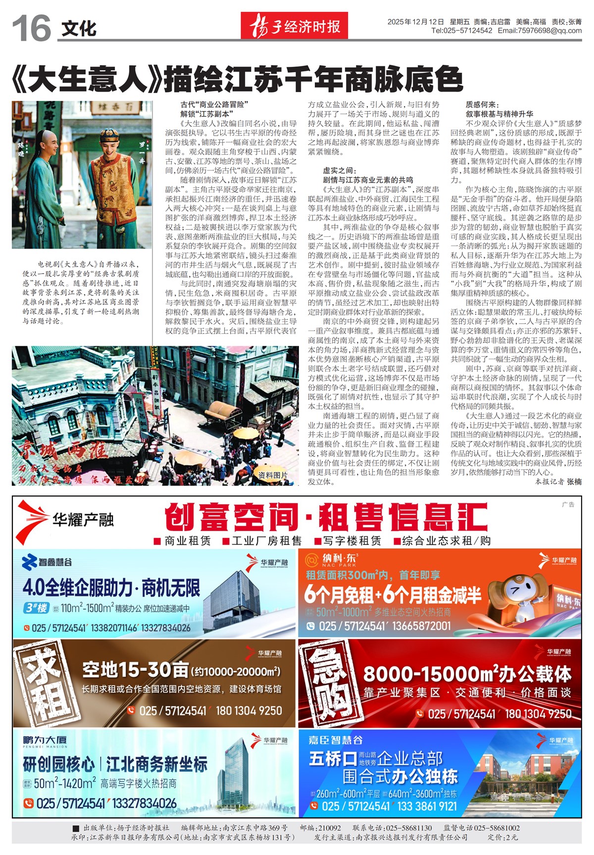 �½������Ļ�