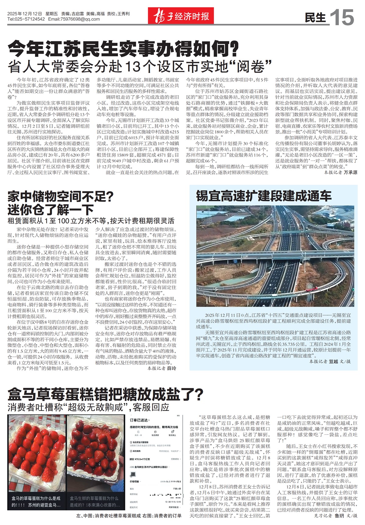 �½���������