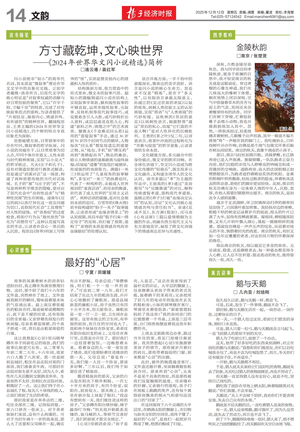 �½���������