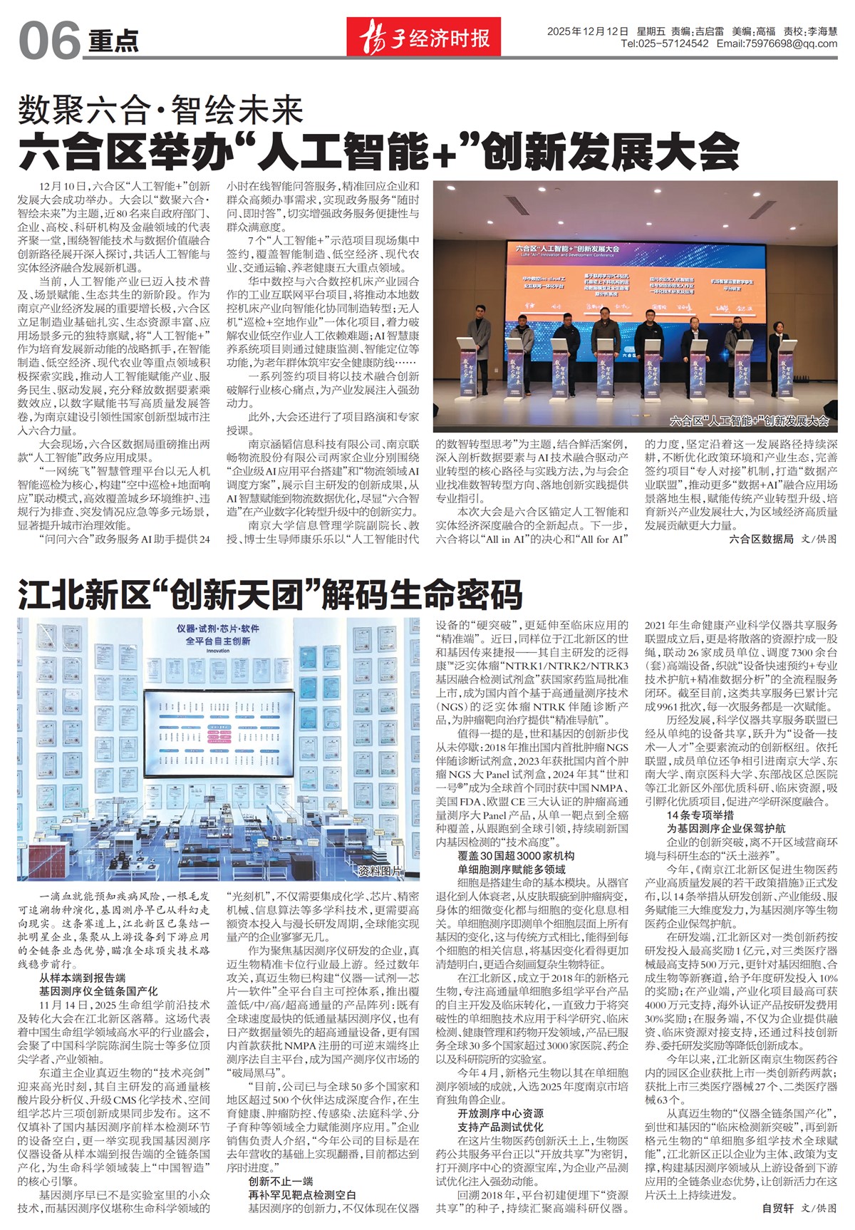 �½������ص�