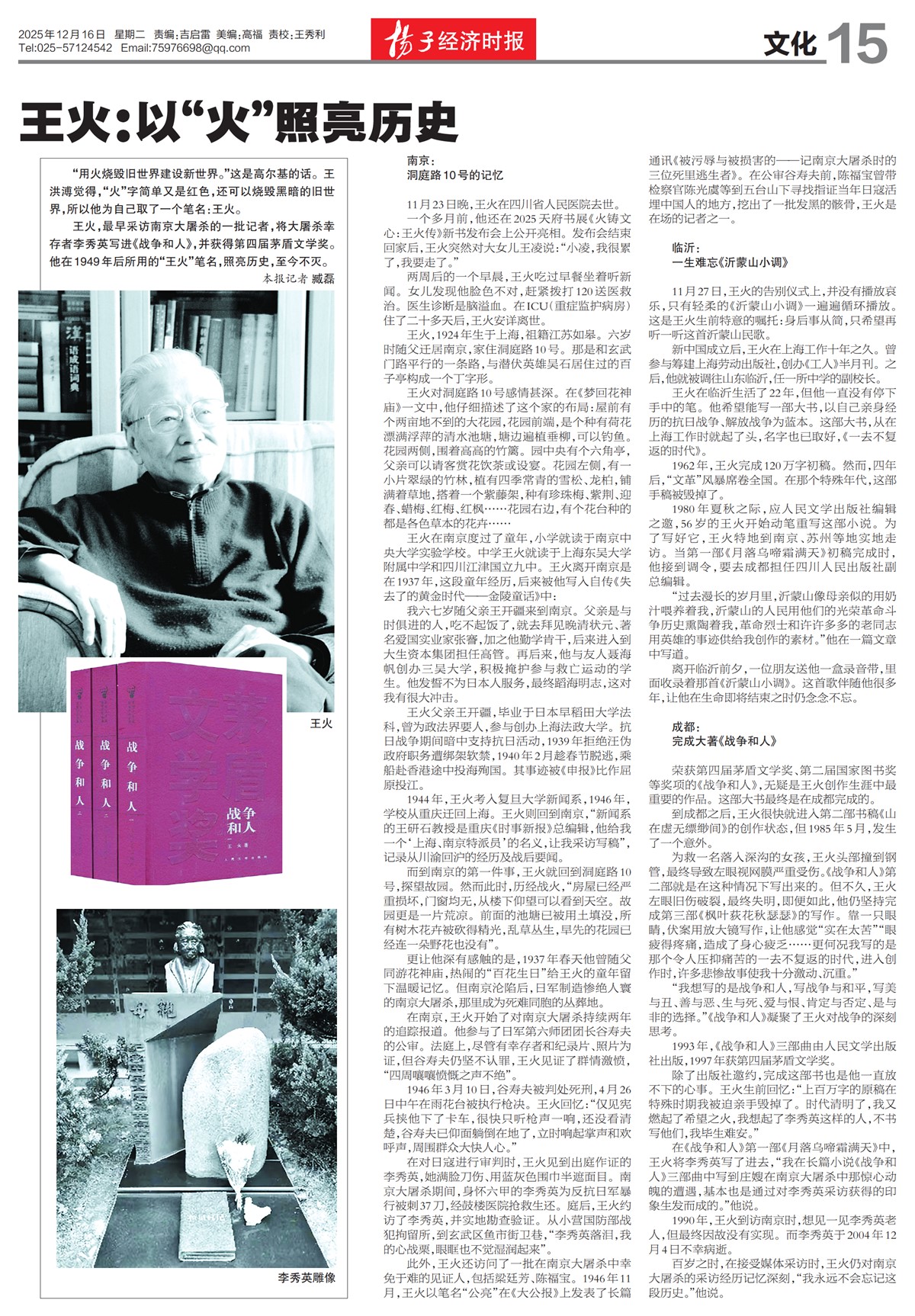 �½������Ļ�