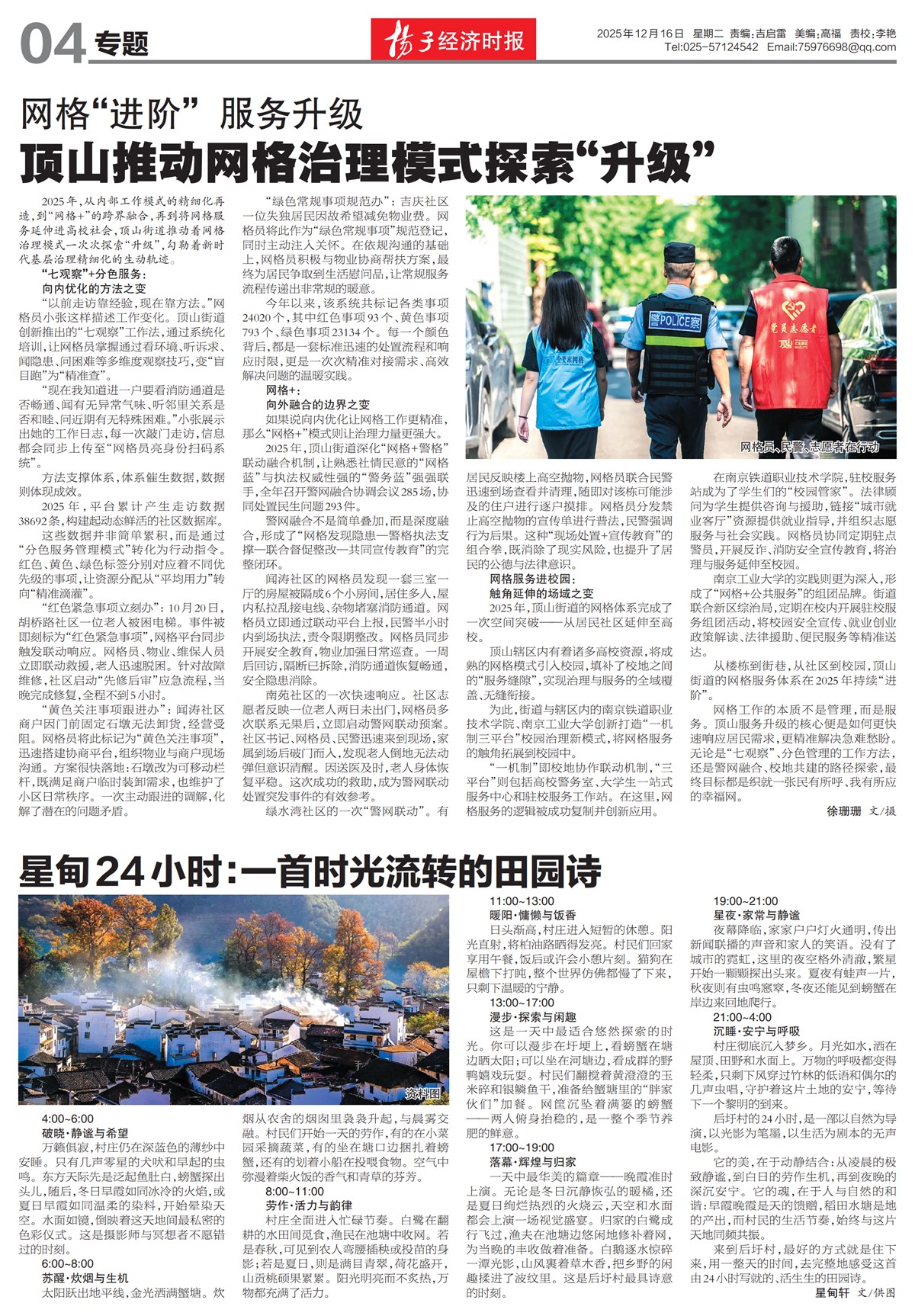 �½�����ר��