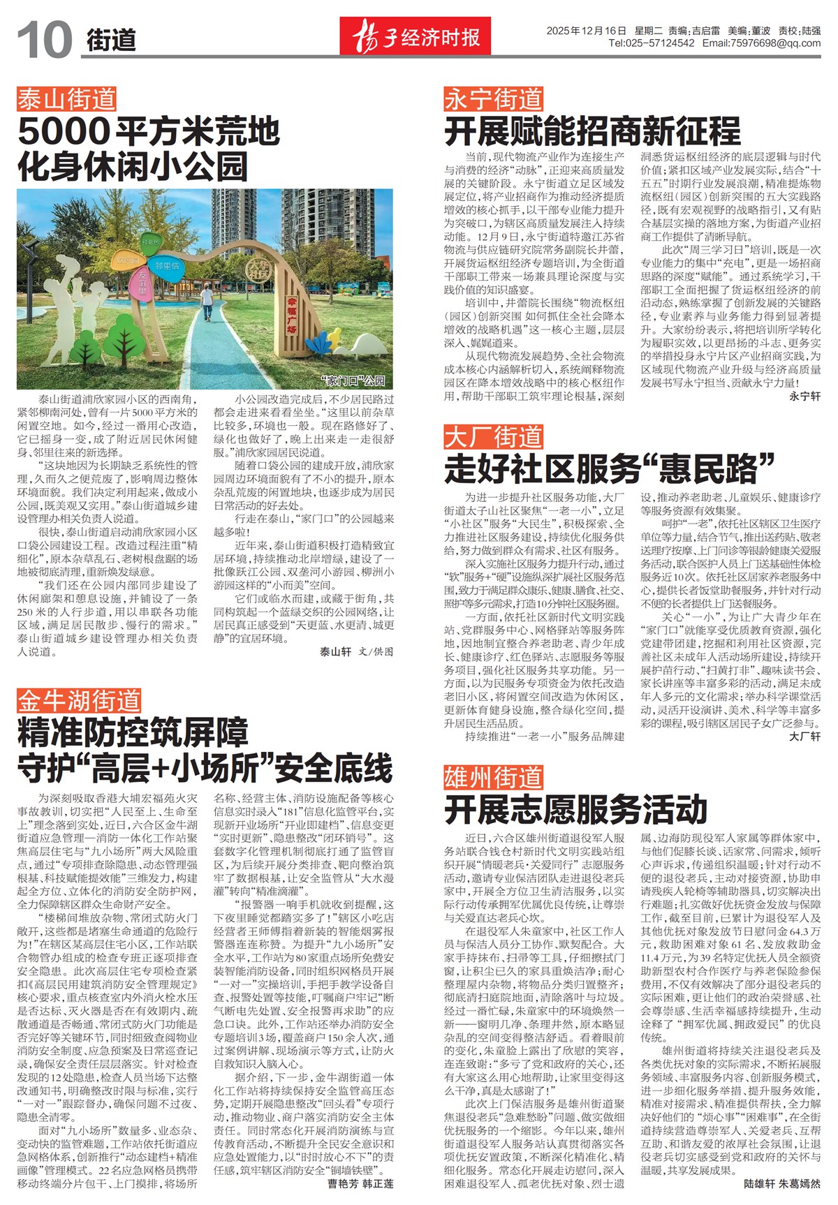 �½������ֵ�