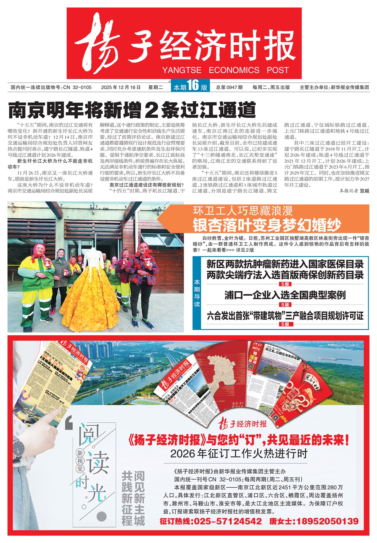 �½�����ͷ��