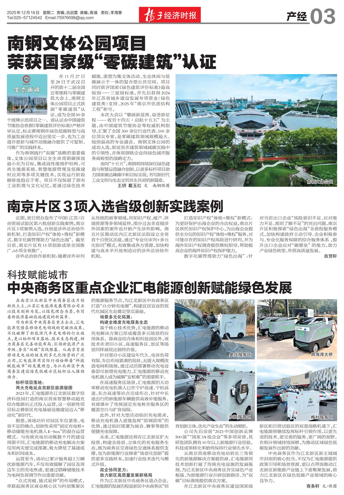 �½���������