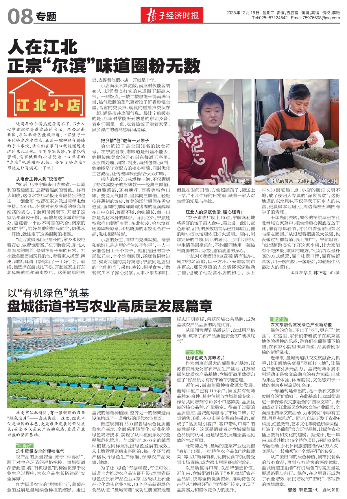 �½�����ר��