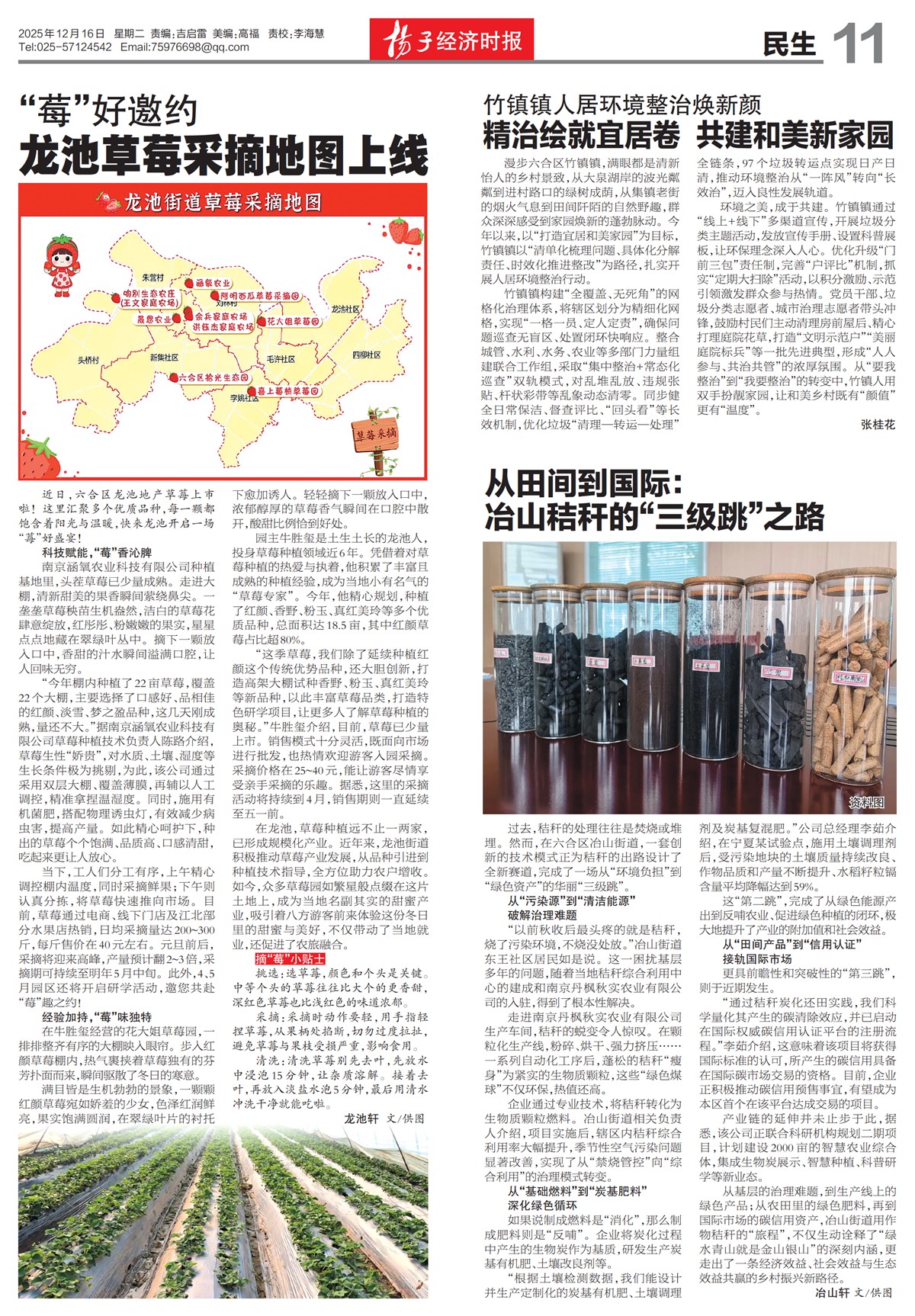 �½���������