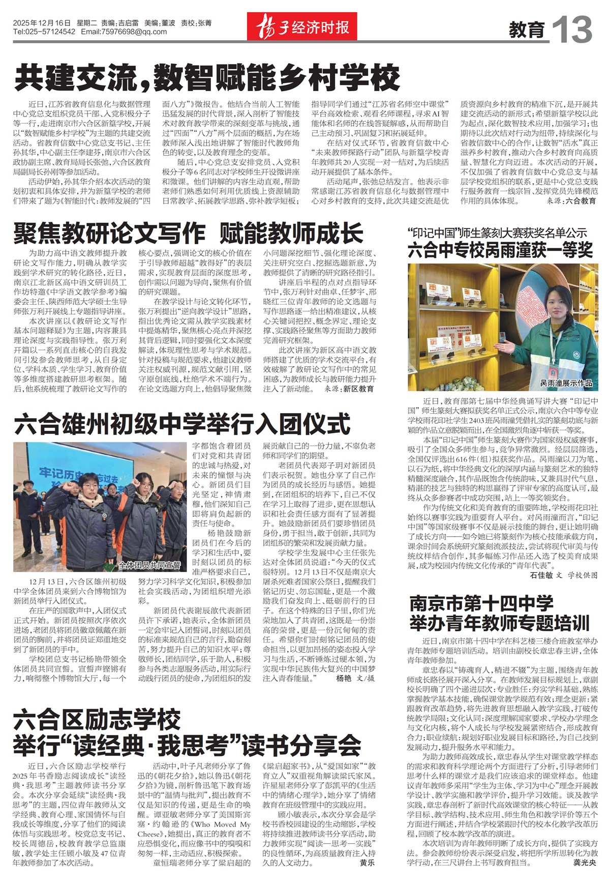 �½���������