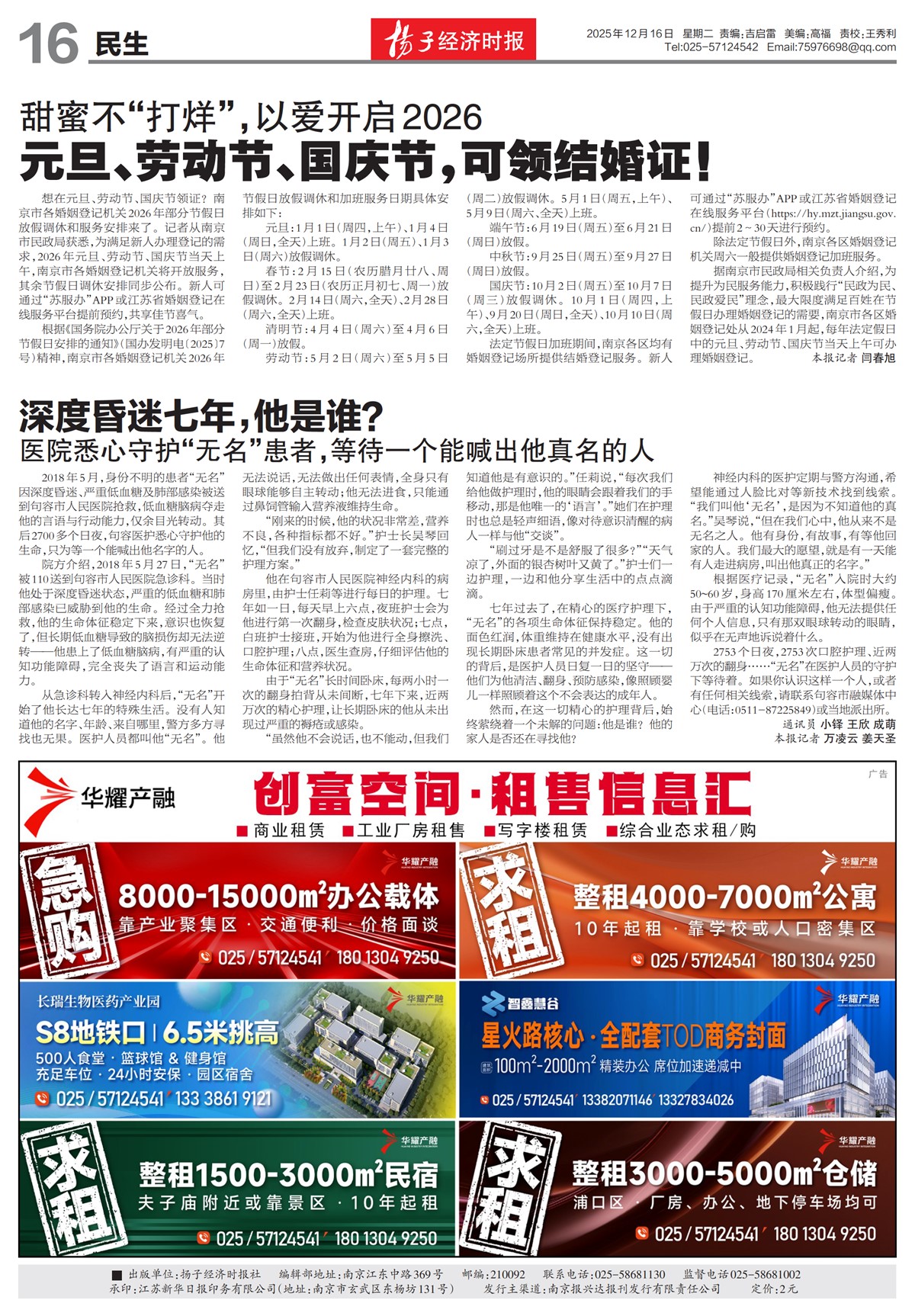 �½���������