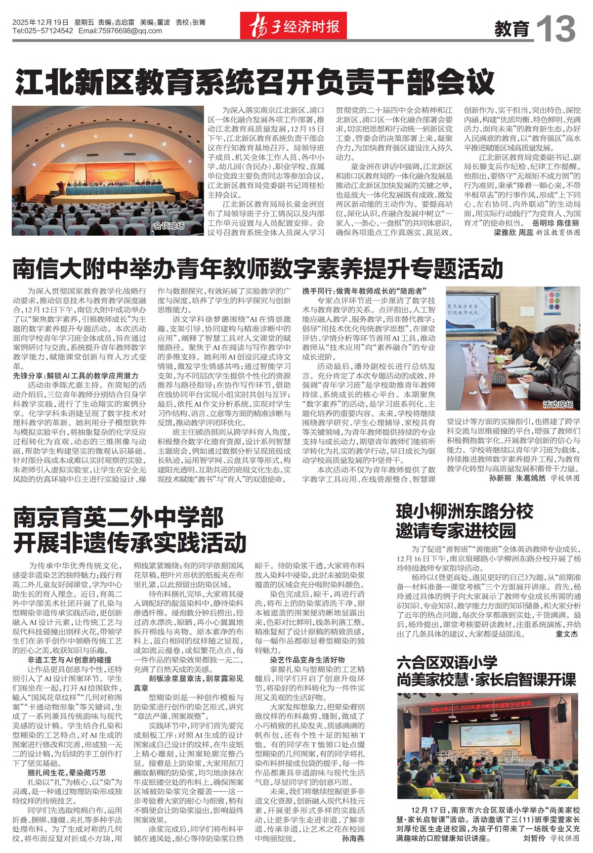 �½���������